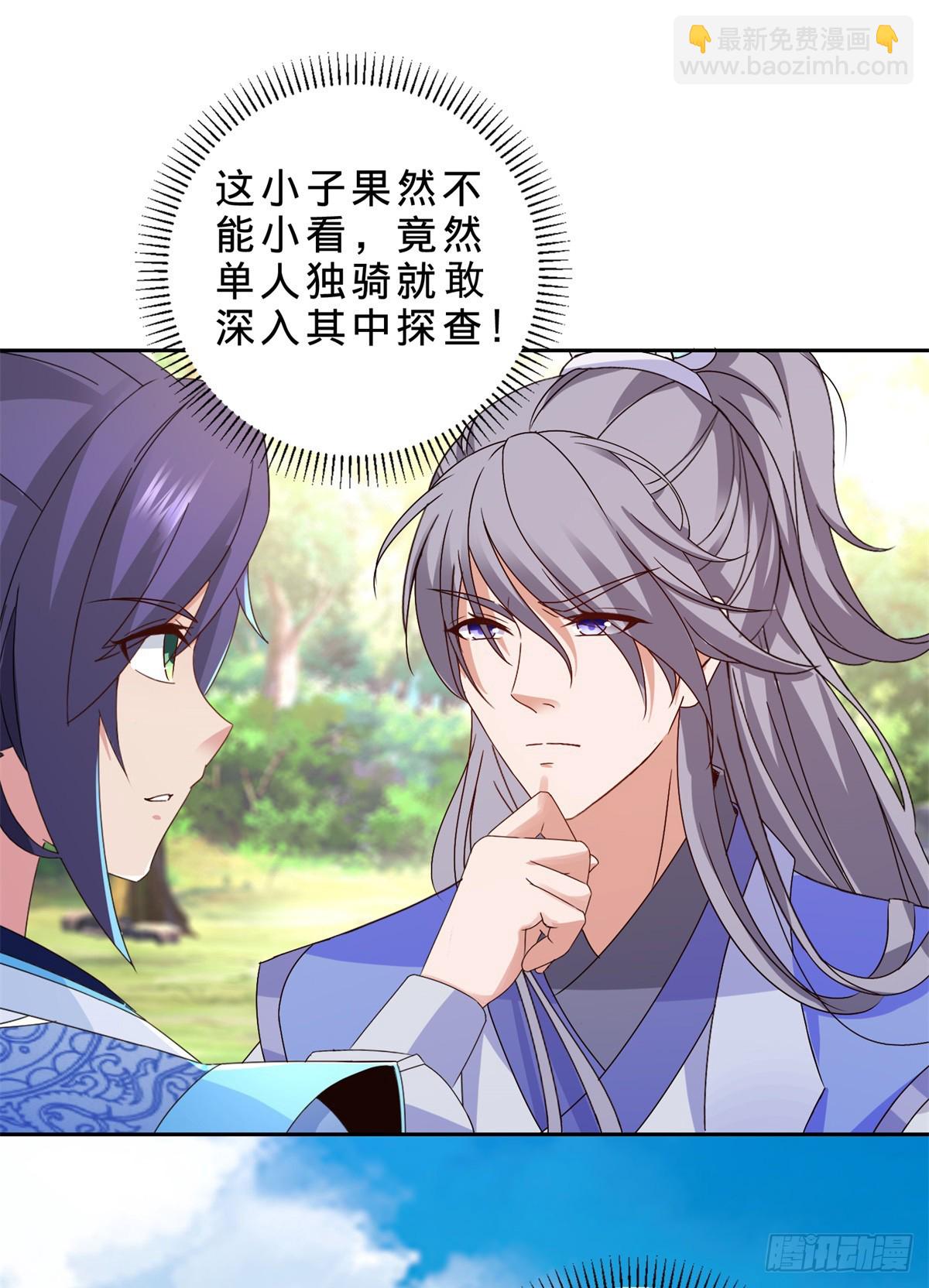第286话 黑衣人秋天佑-第287话
