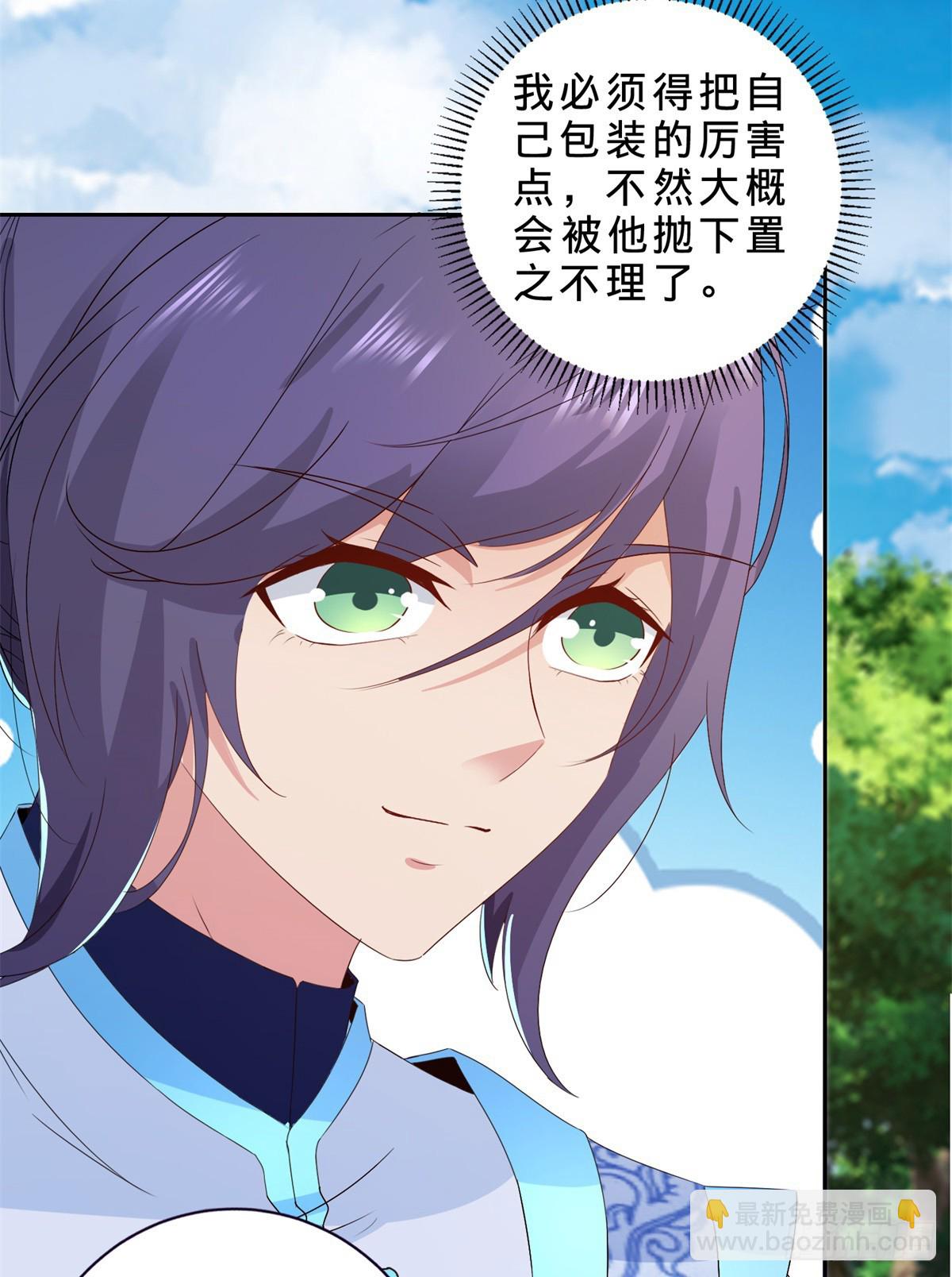 第286话 黑衣人秋天佑-第287话