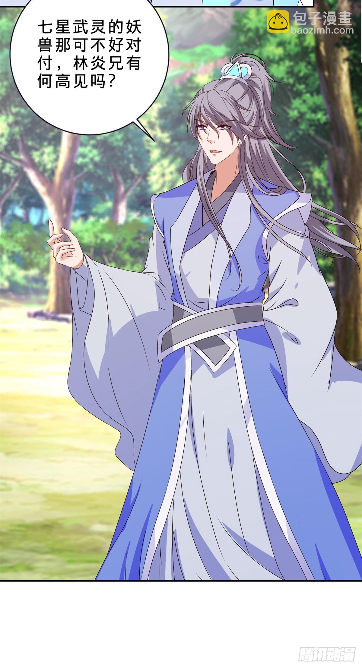 第286话 黑衣人秋天佑-第287话