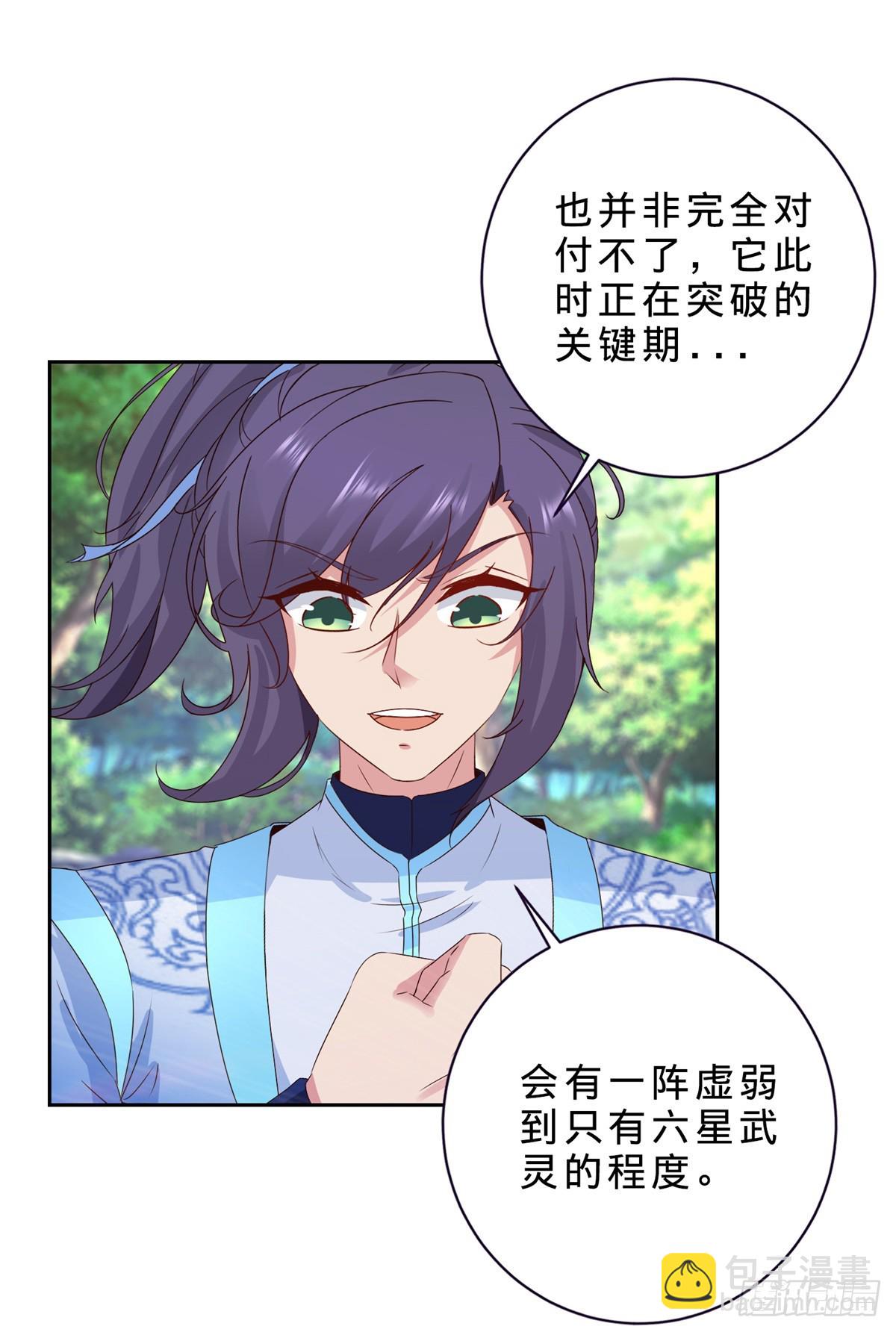 第286话 黑衣人秋天佑-第287话