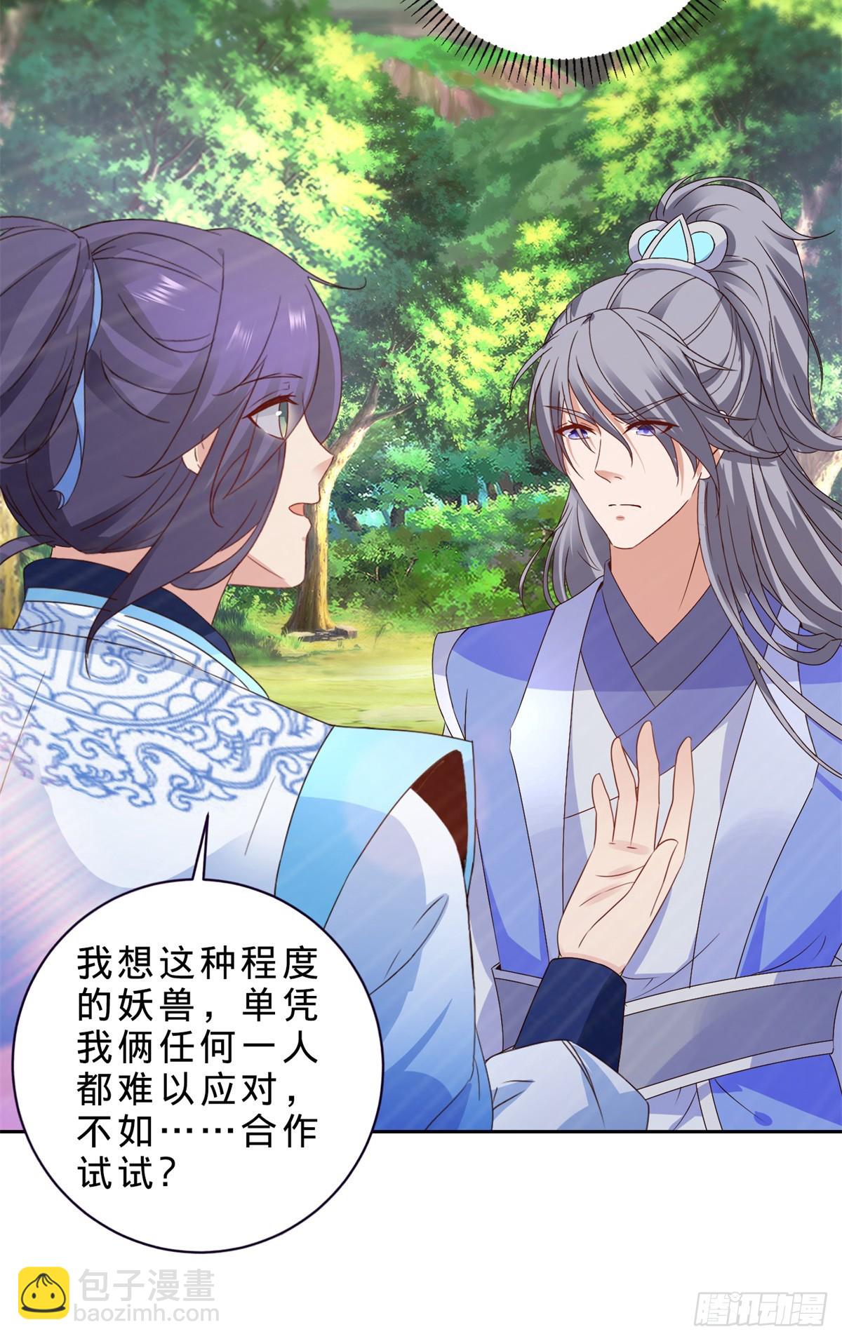 第286话 黑衣人秋天佑-第287话