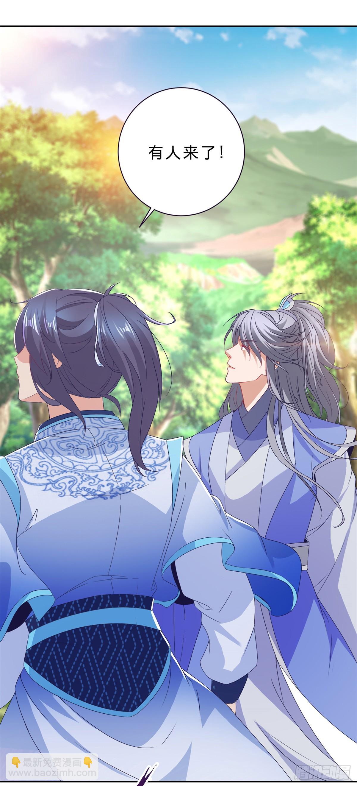 第286话 黑衣人秋天佑-第287话