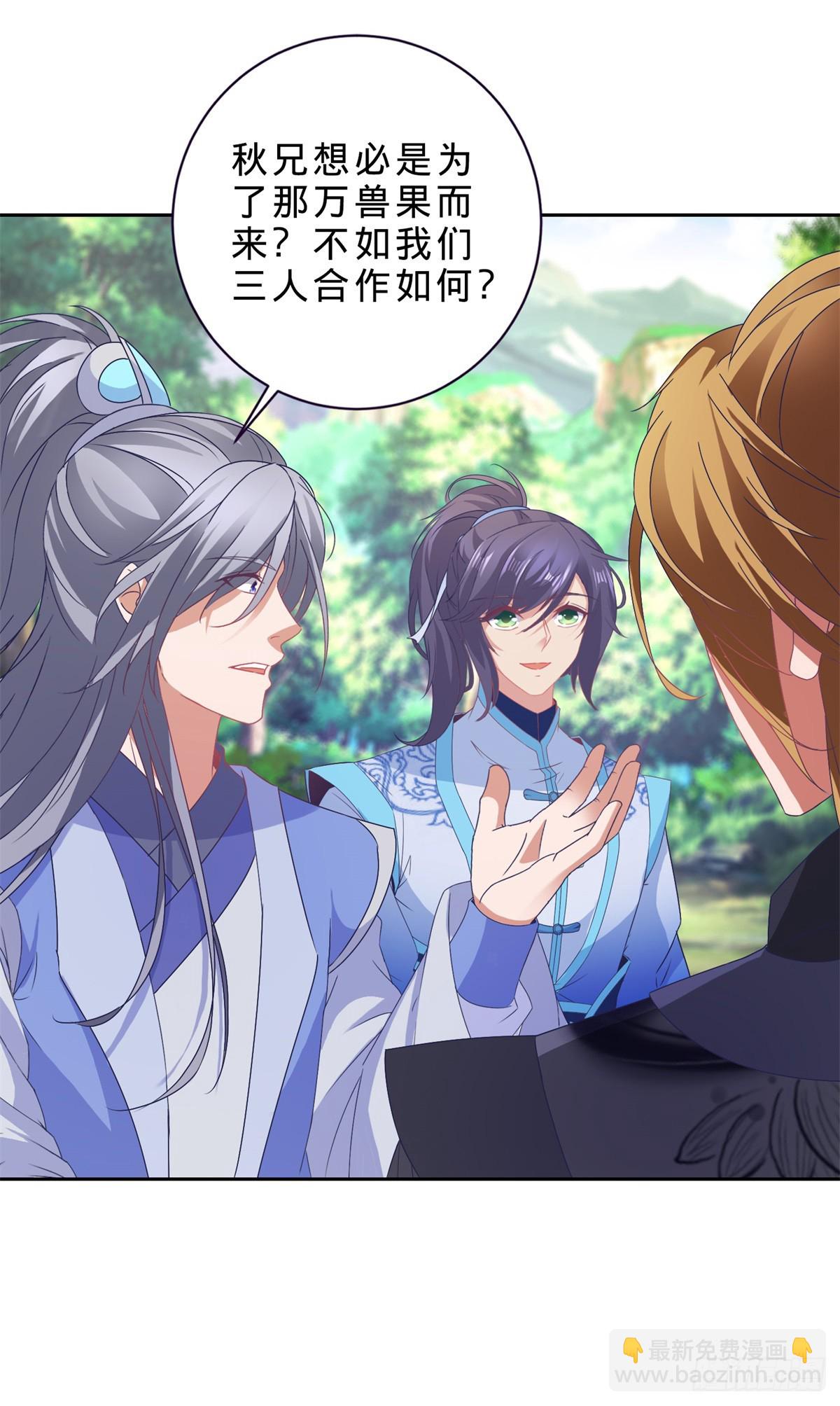 第286话 黑衣人秋天佑-第287话