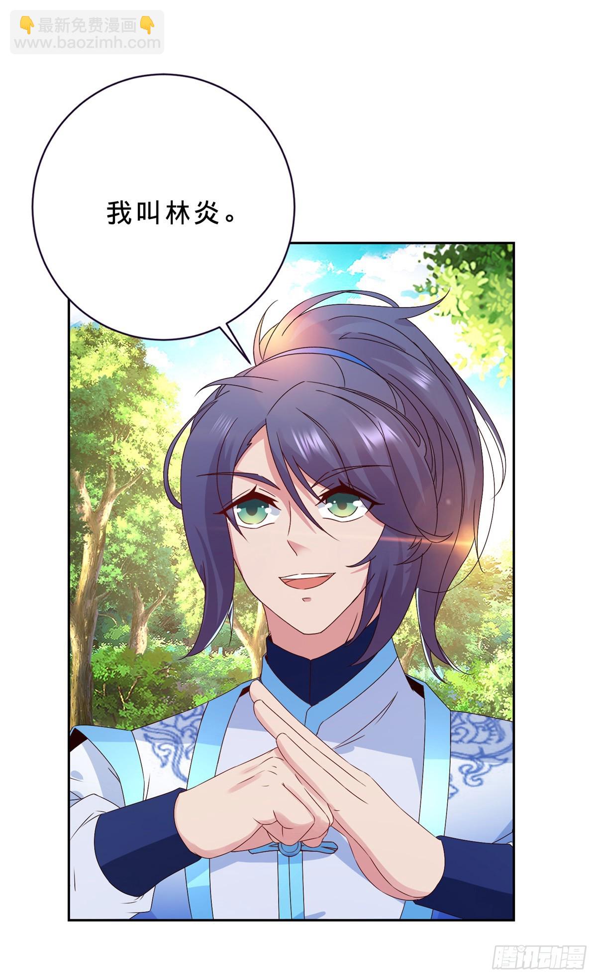 第286话 黑衣人秋天佑-第287话