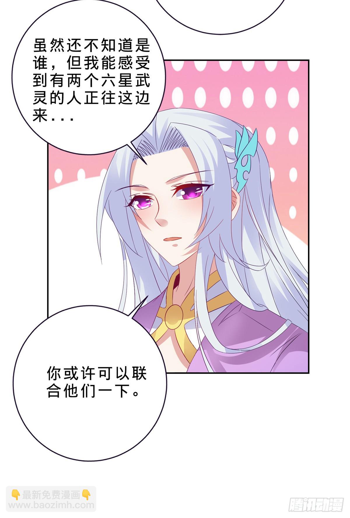 第286话 黑衣人秋天佑-第287话
