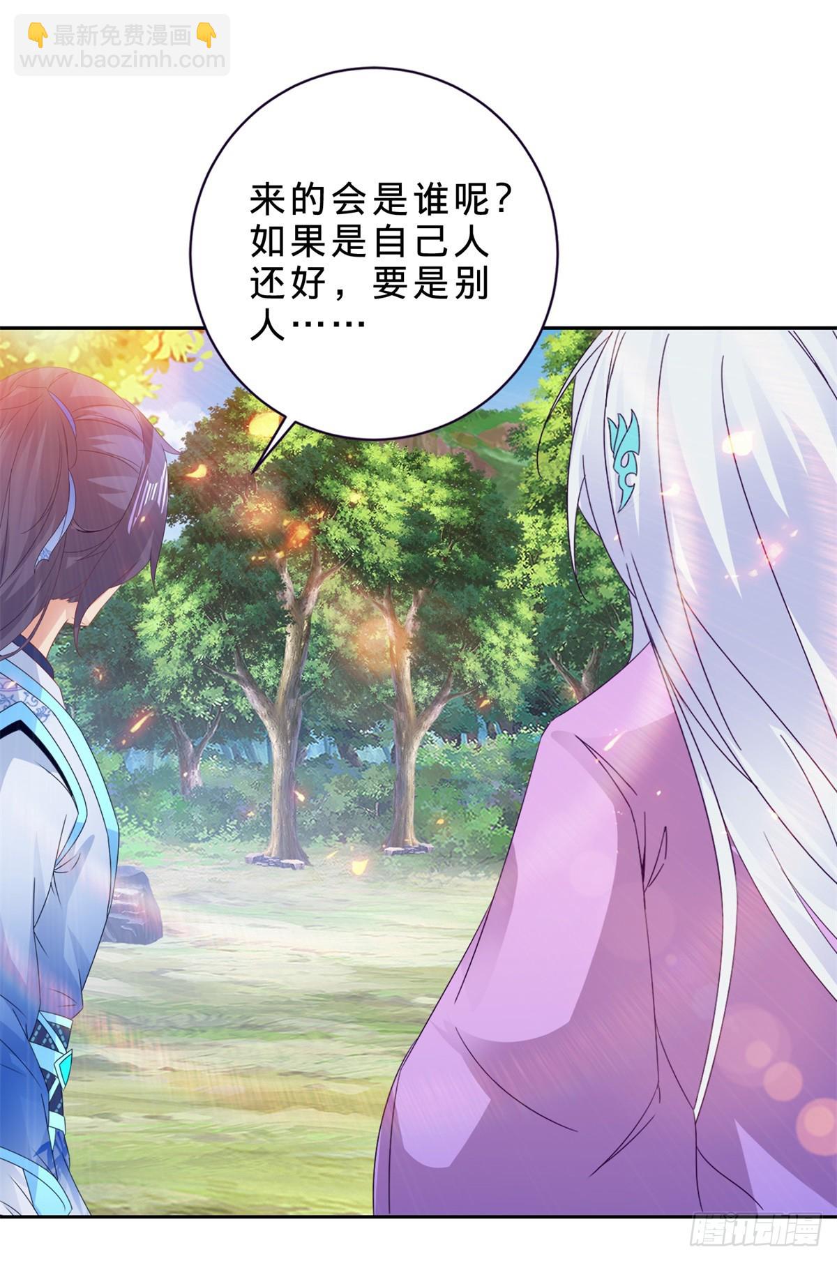 第286话 黑衣人秋天佑-第287话