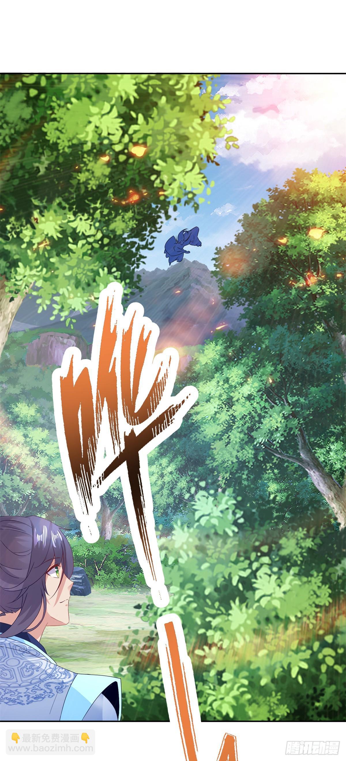 第286话 黑衣人秋天佑-第287话