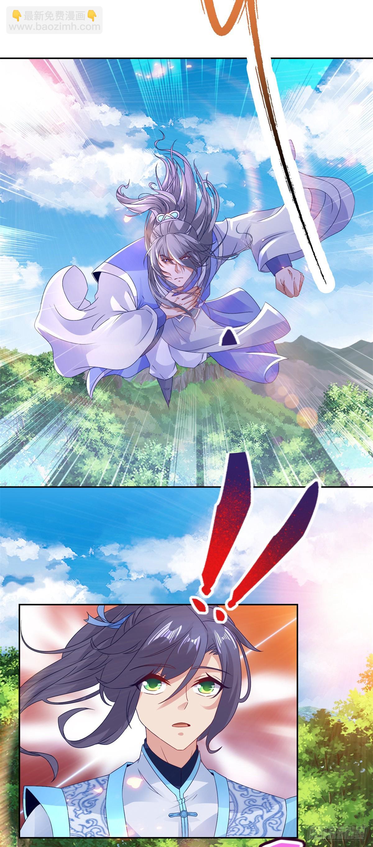 第286话 黑衣人秋天佑-第287话