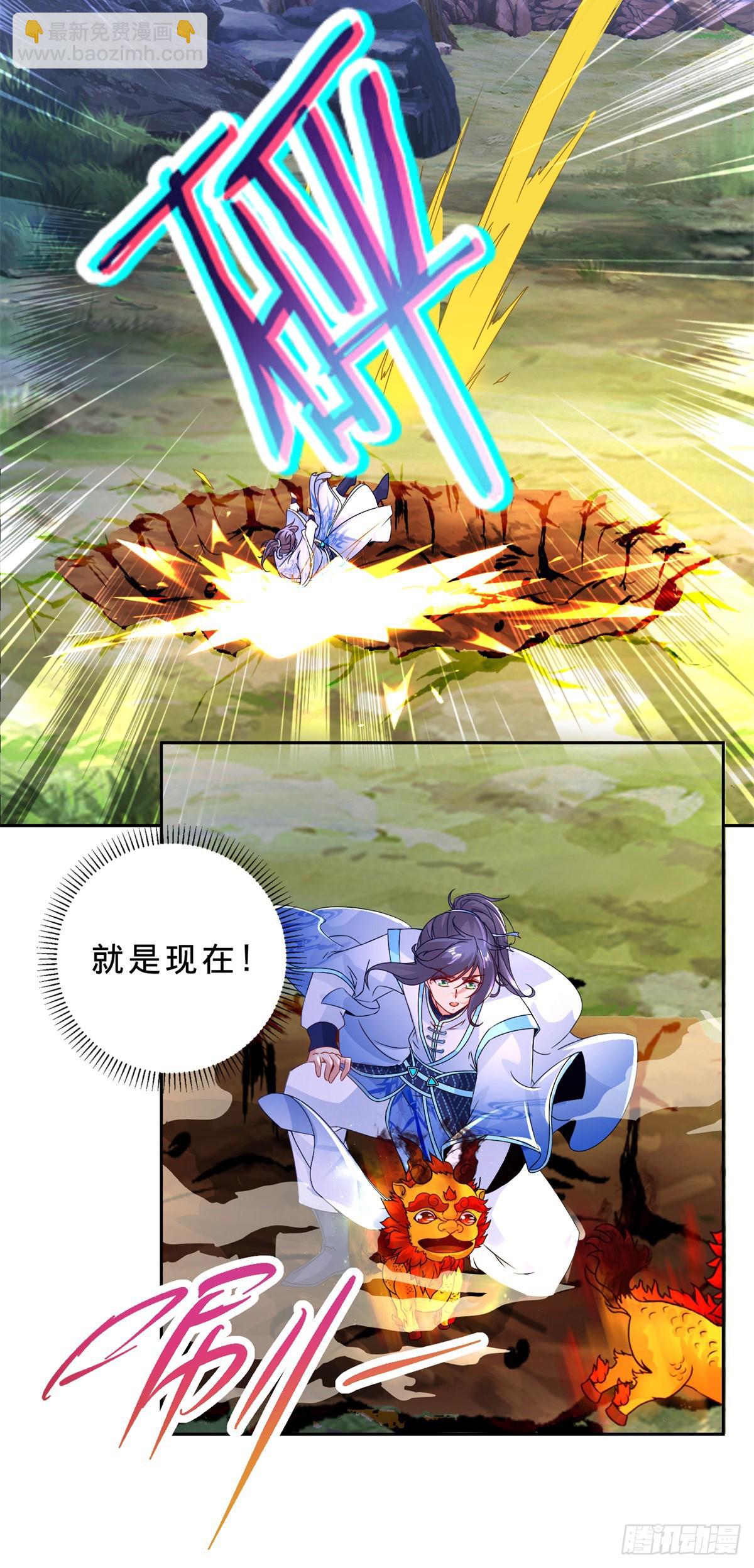 第288话  盗贼小麟-第289话