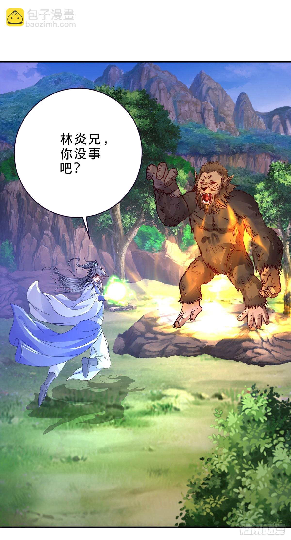 第288话  盗贼小麟-第289话
