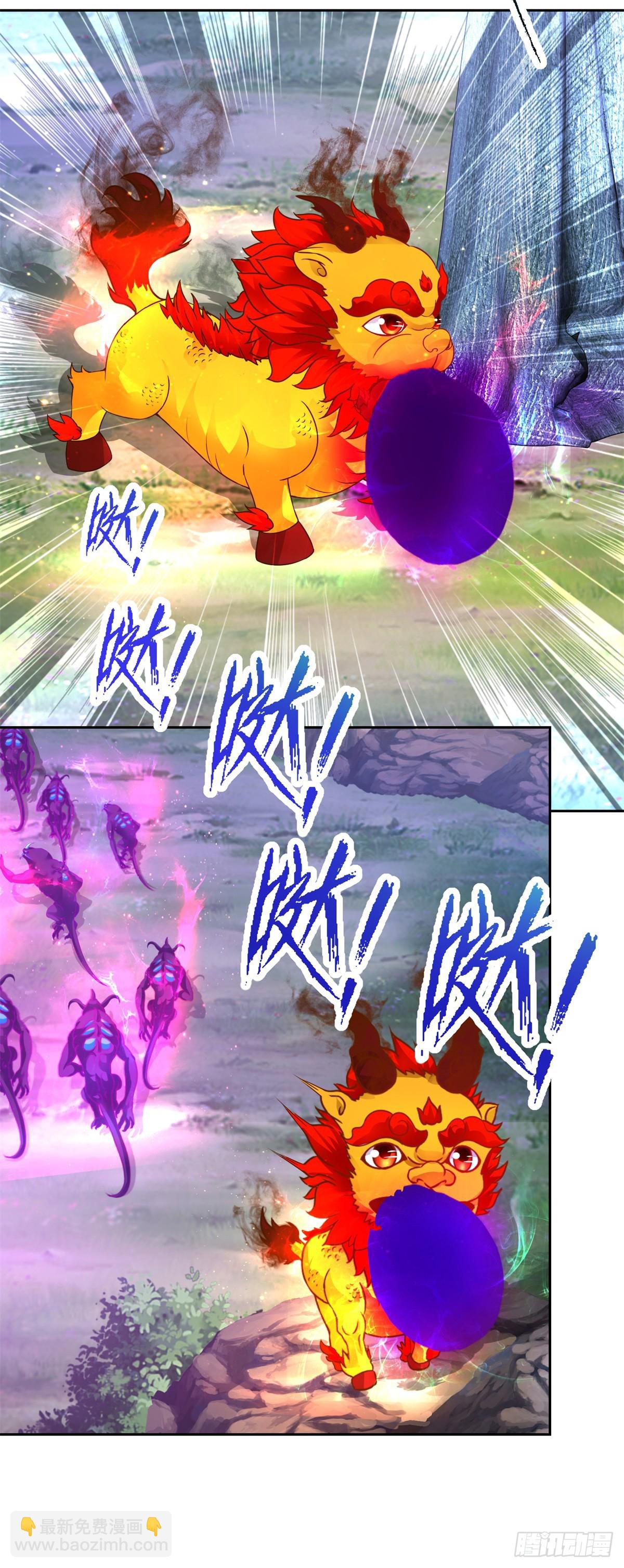第288话  盗贼小麟-第289话