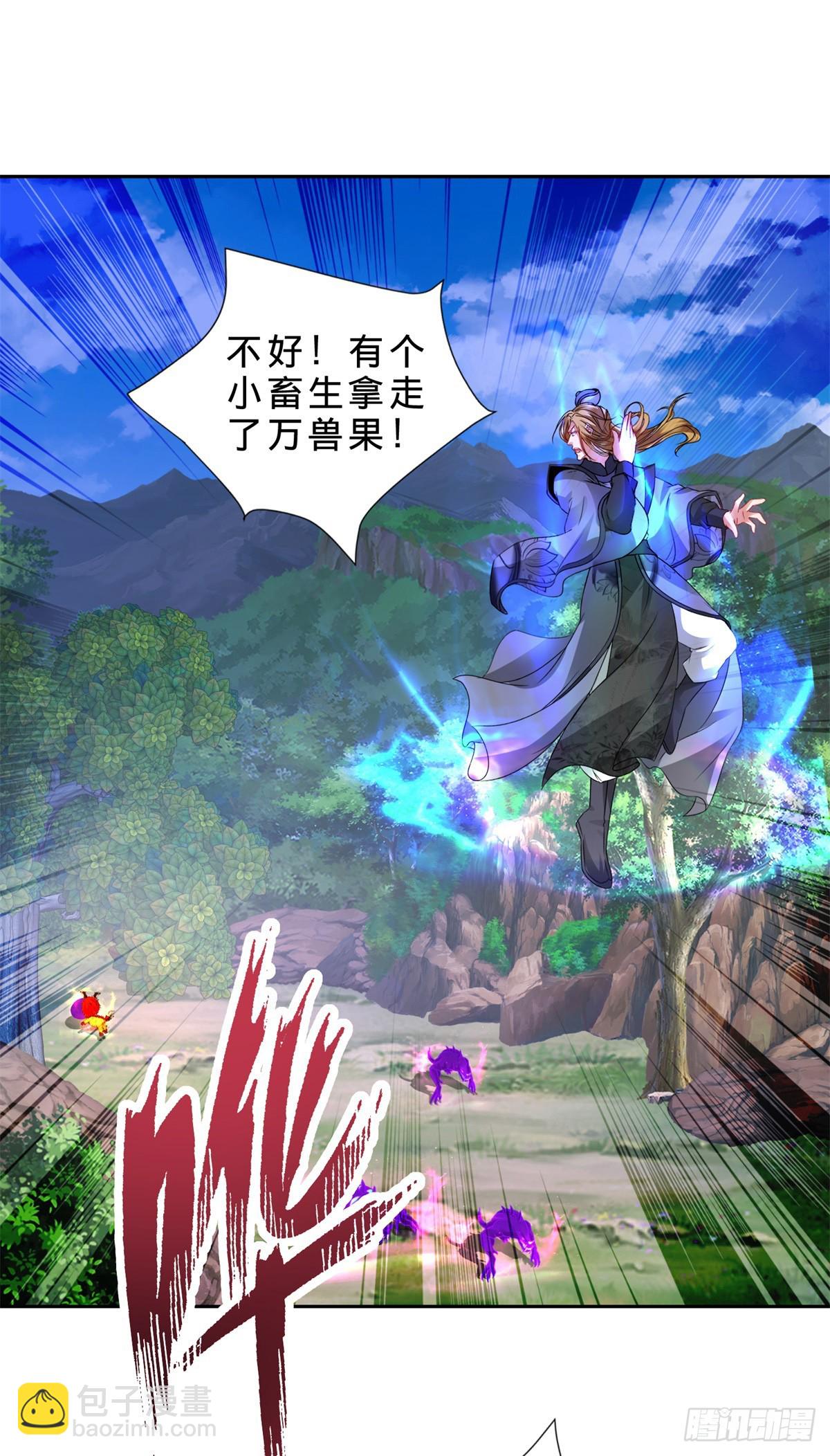 第288话  盗贼小麟-第289话