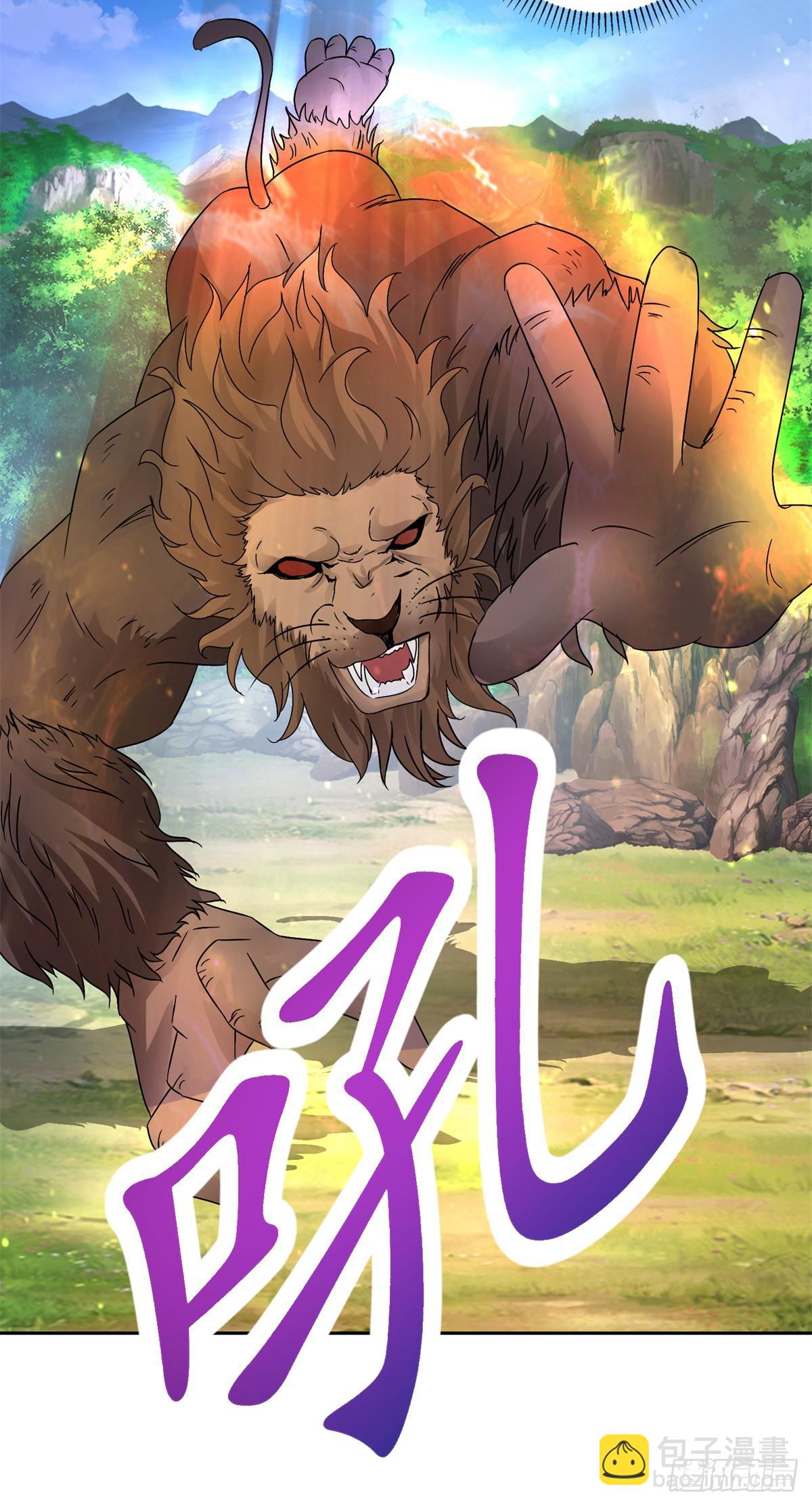 第288话  盗贼小麟-第289话