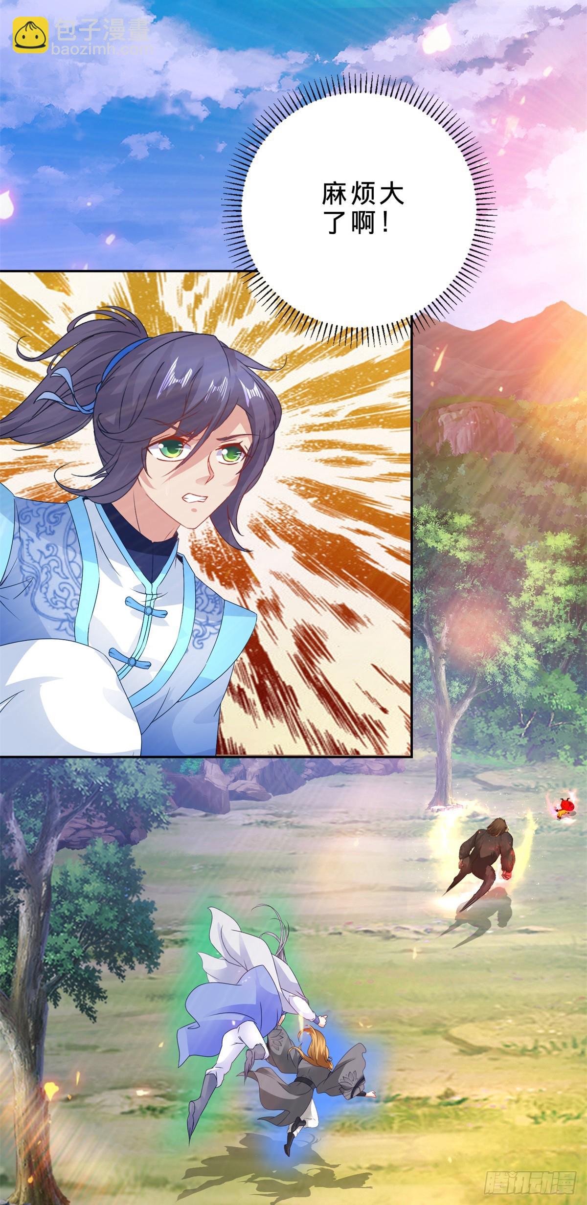 第288话  盗贼小麟-第289话