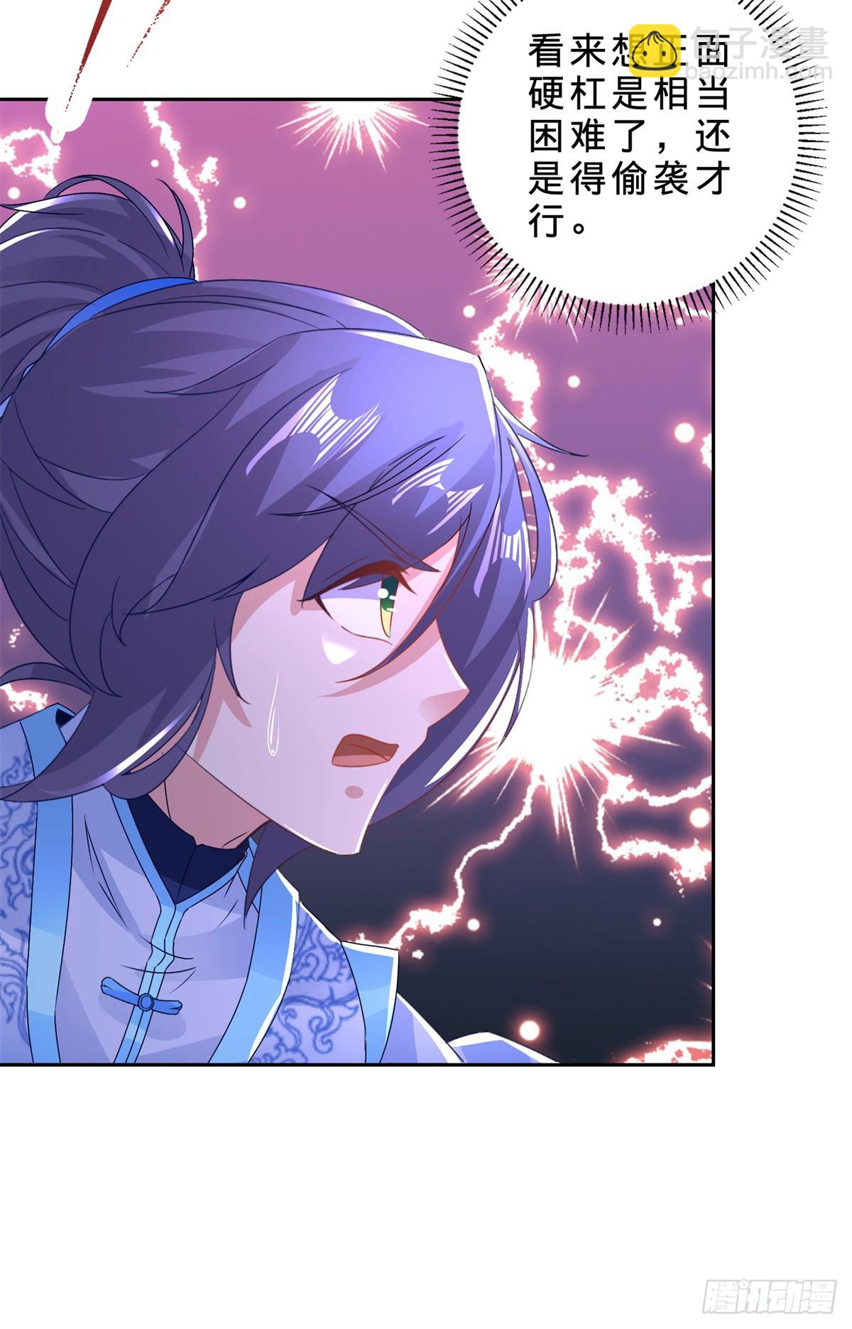 第288话  盗贼小麟-第289话