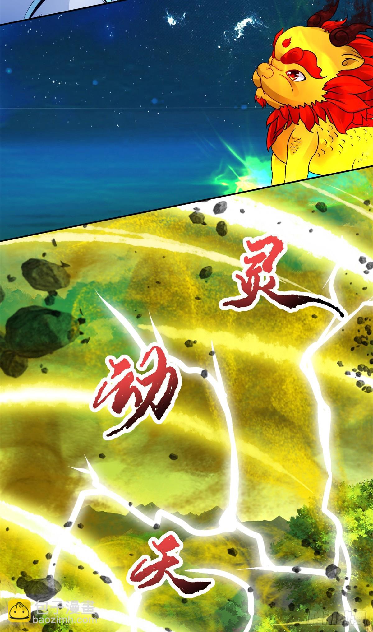第288话  盗贼小麟-第289话