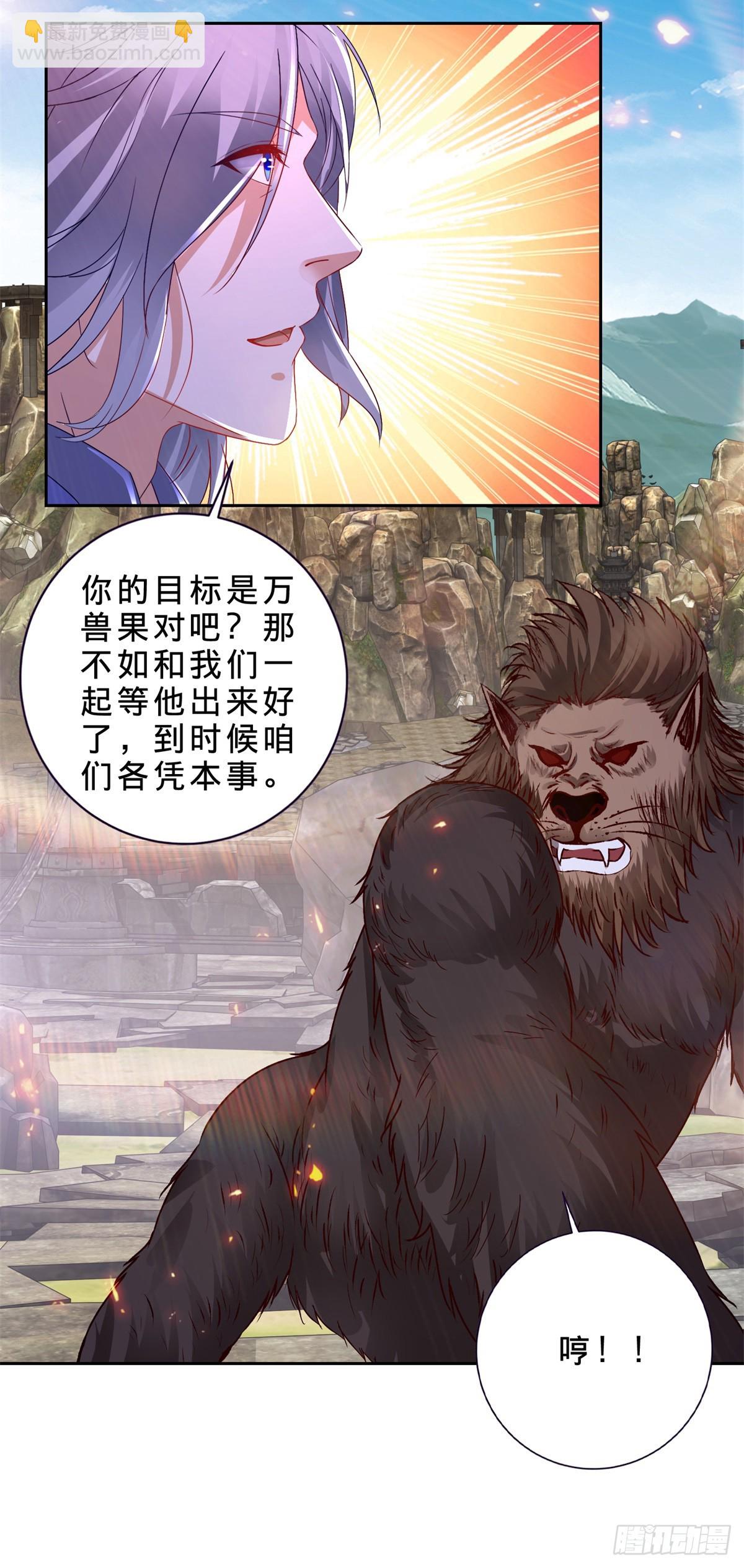 第290话 十二天-第291话