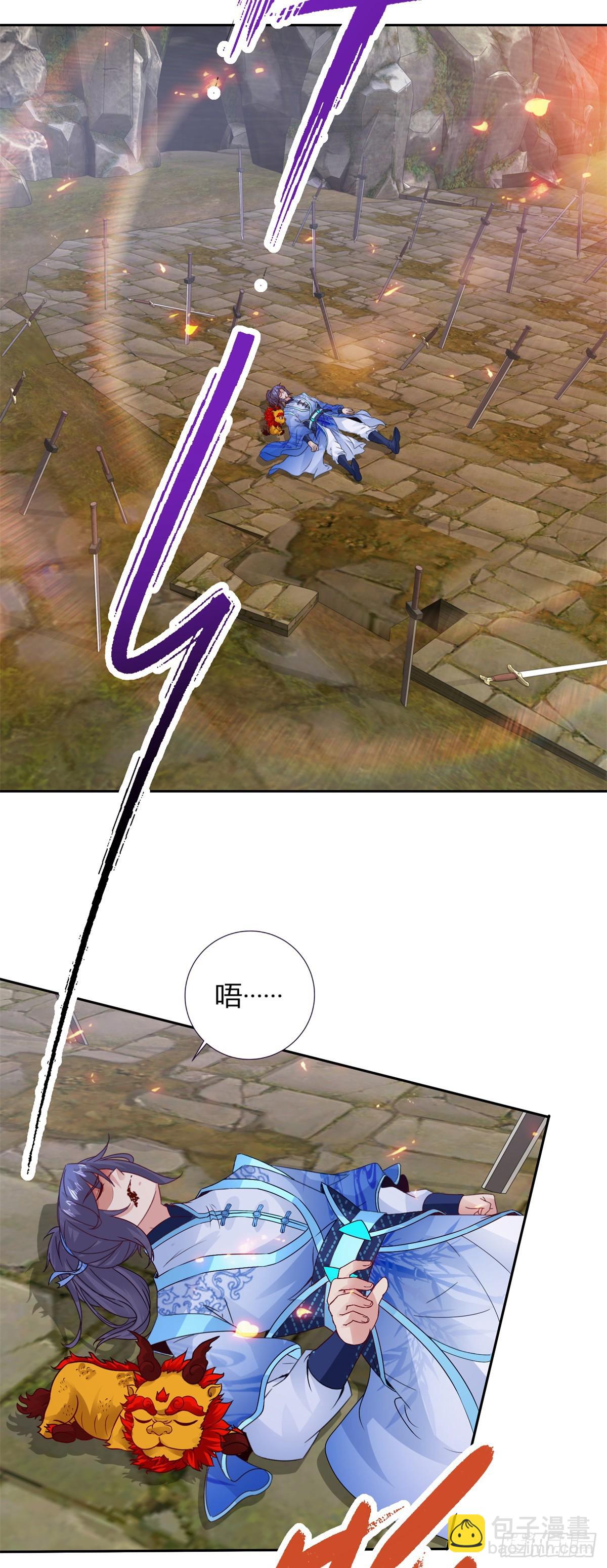 第290话 十二天-第291话