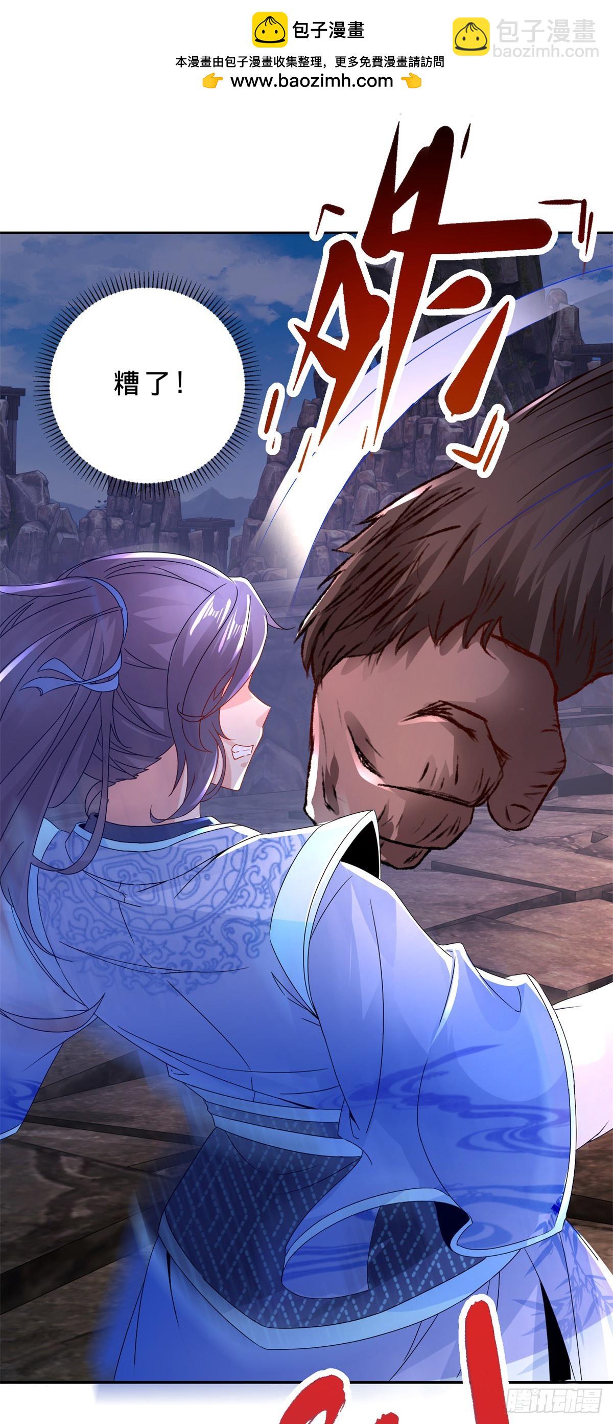 第290话 十二天-第291话