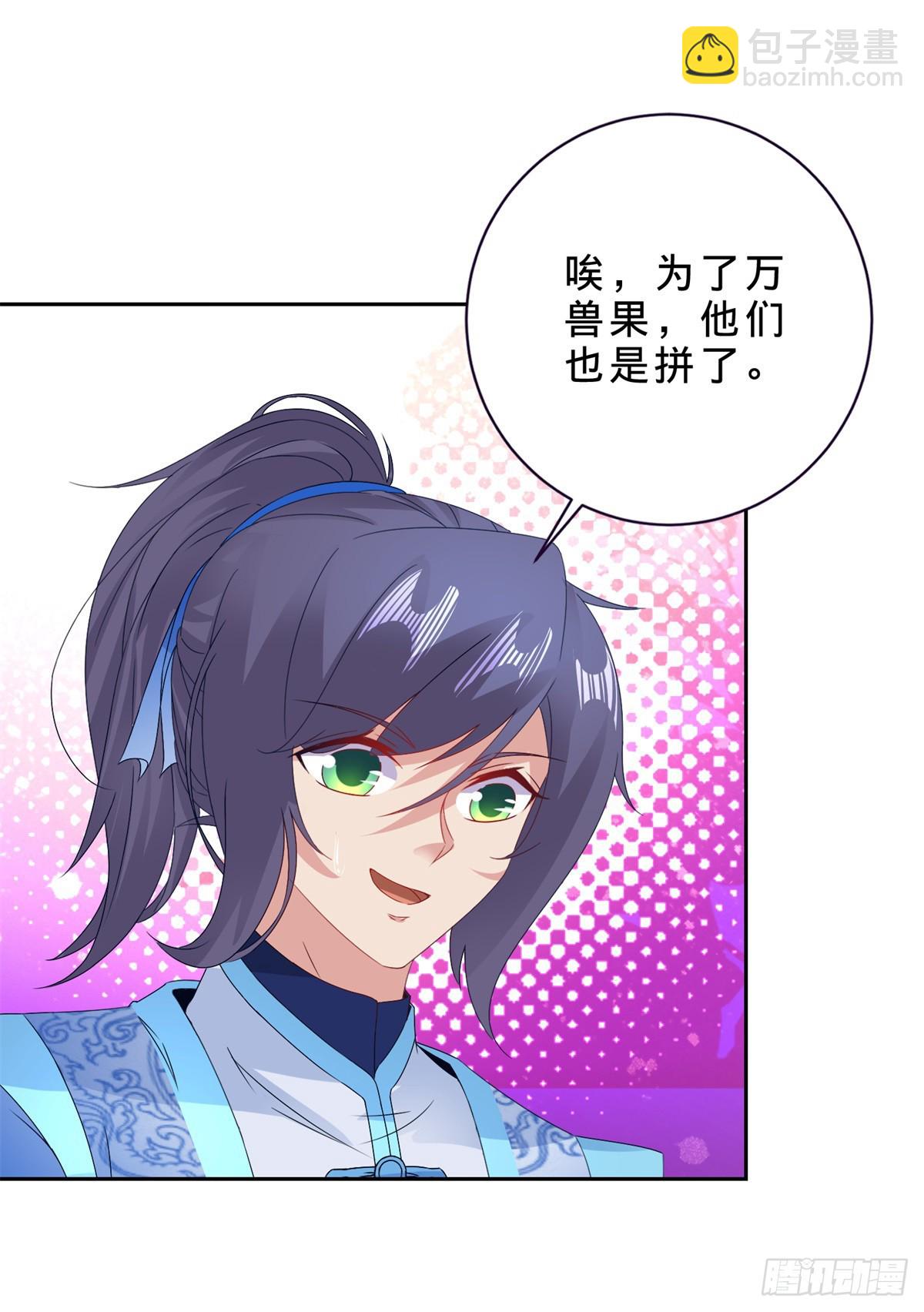 第290话 十二天-第291话