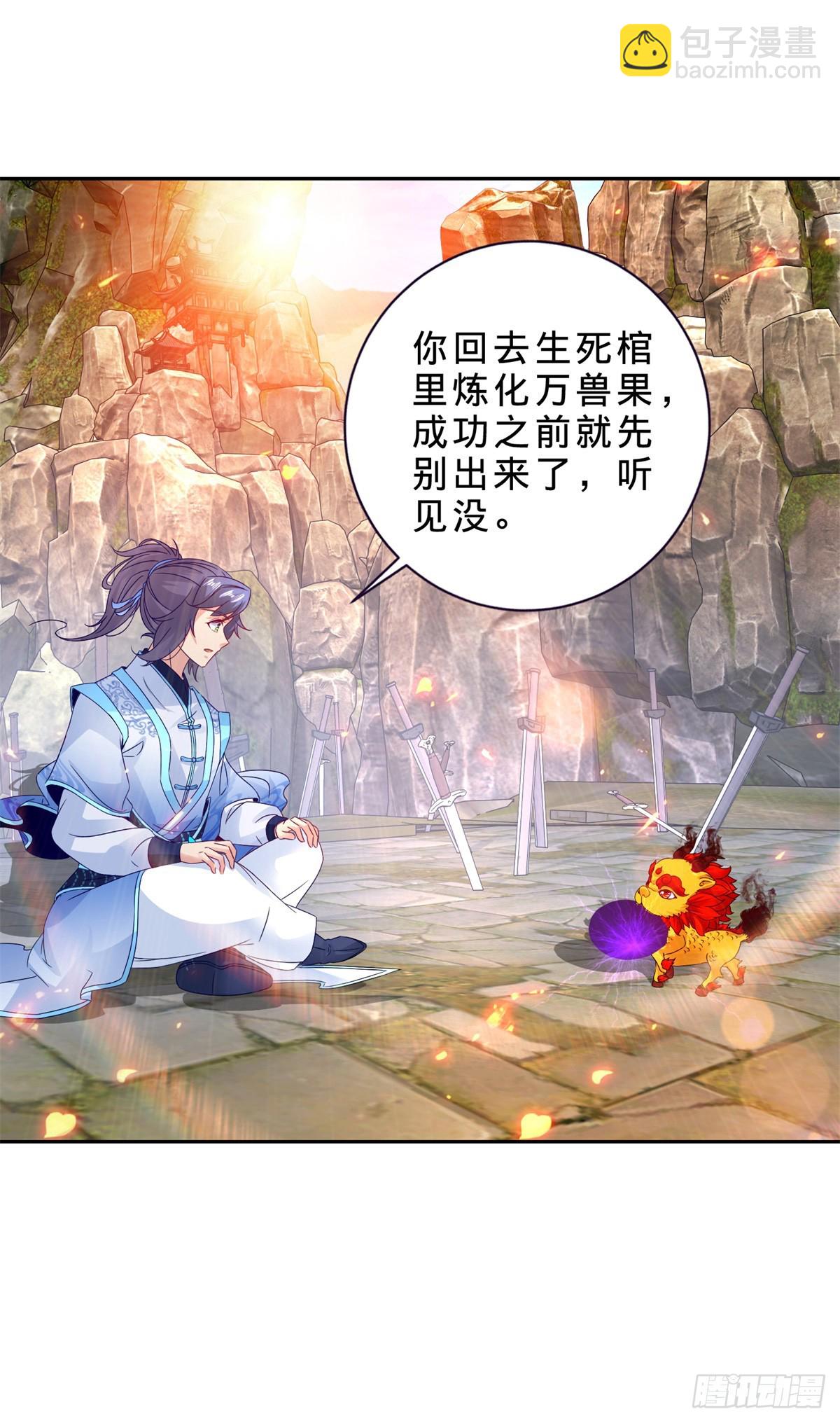 第290话 十二天-第291话