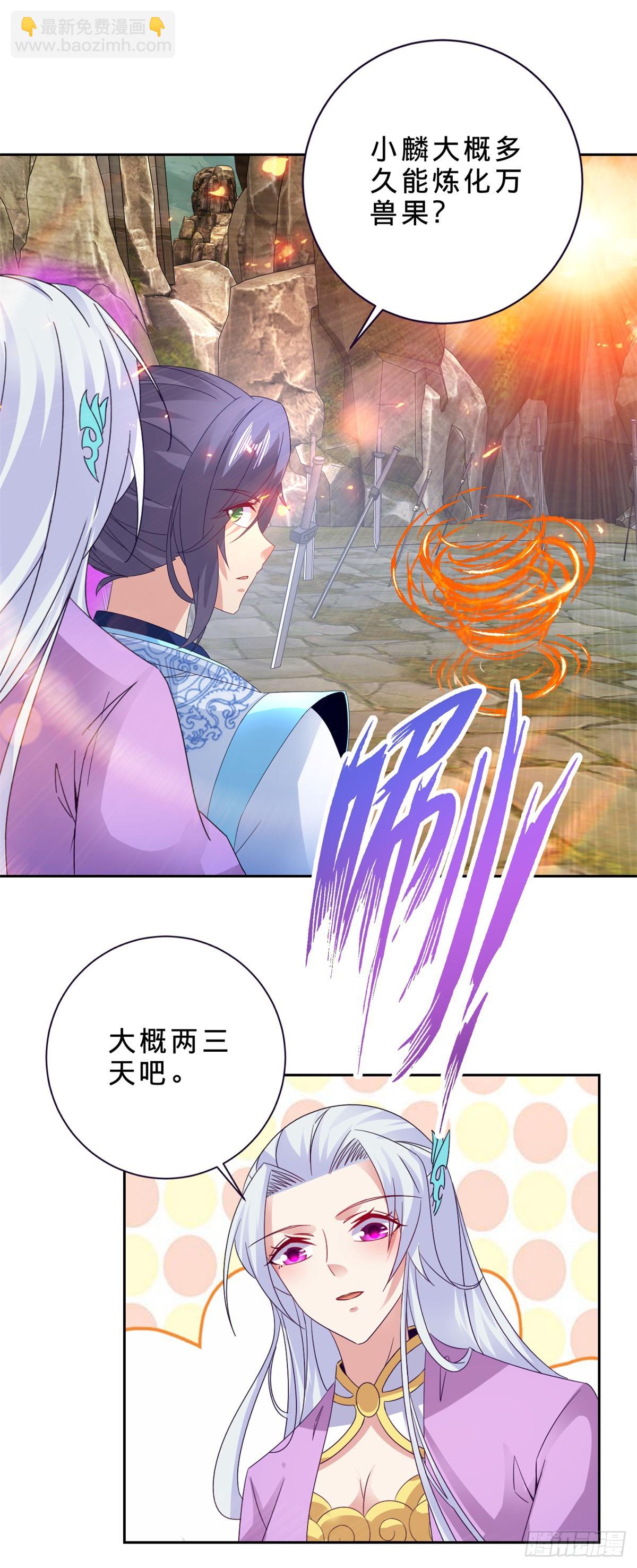 第290话 十二天-第291话
