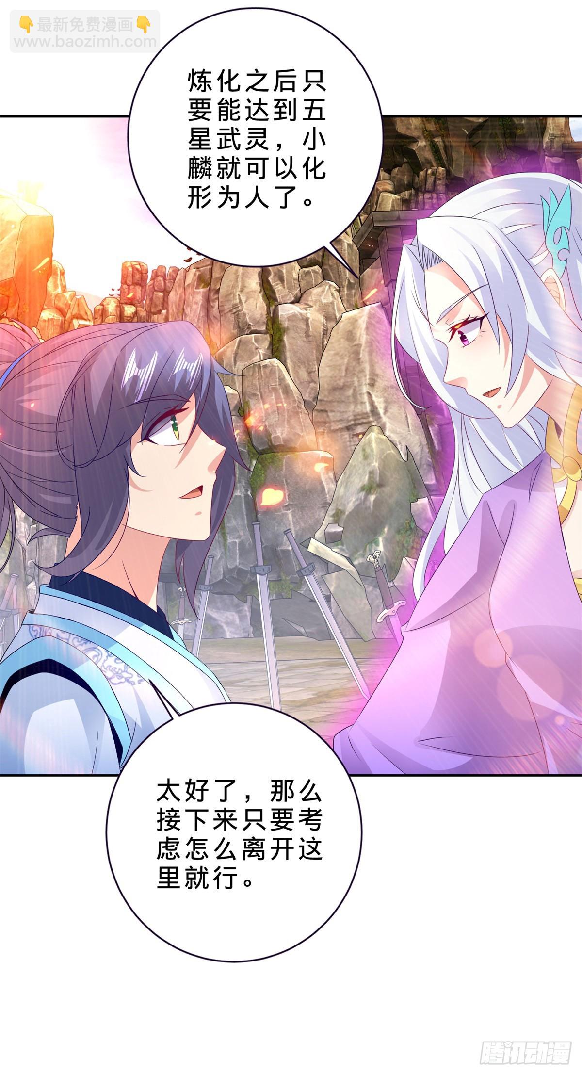 第290话 十二天-第291话