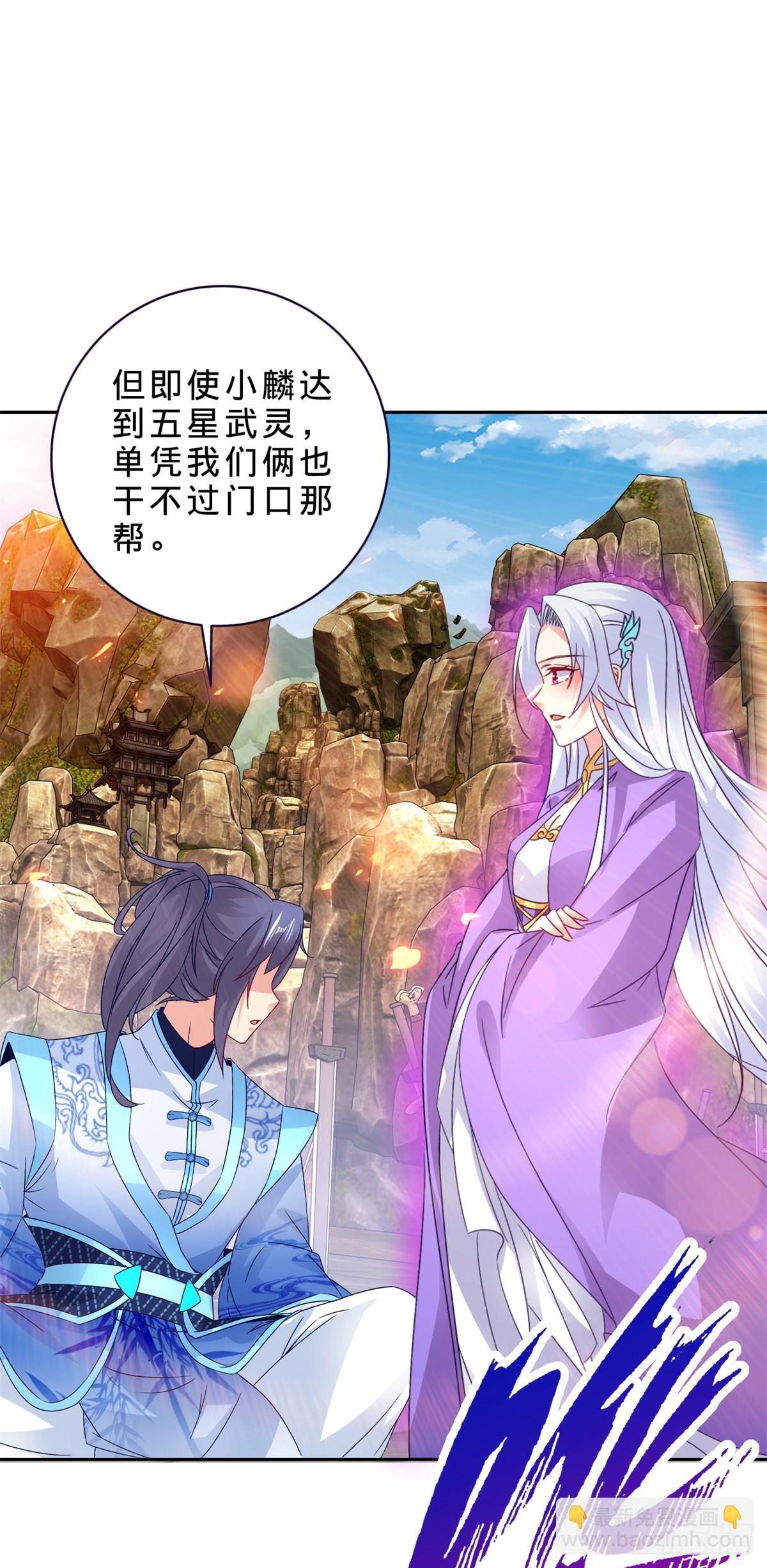 第290话 十二天-第291话