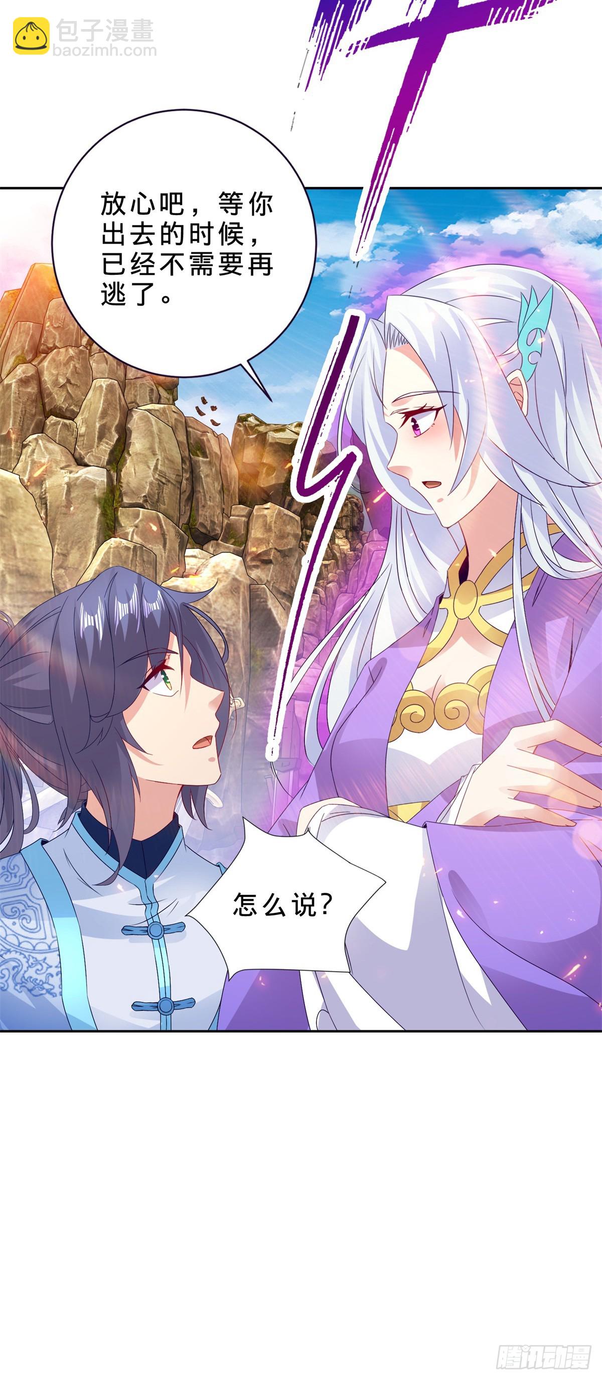 第290话 十二天-第291话