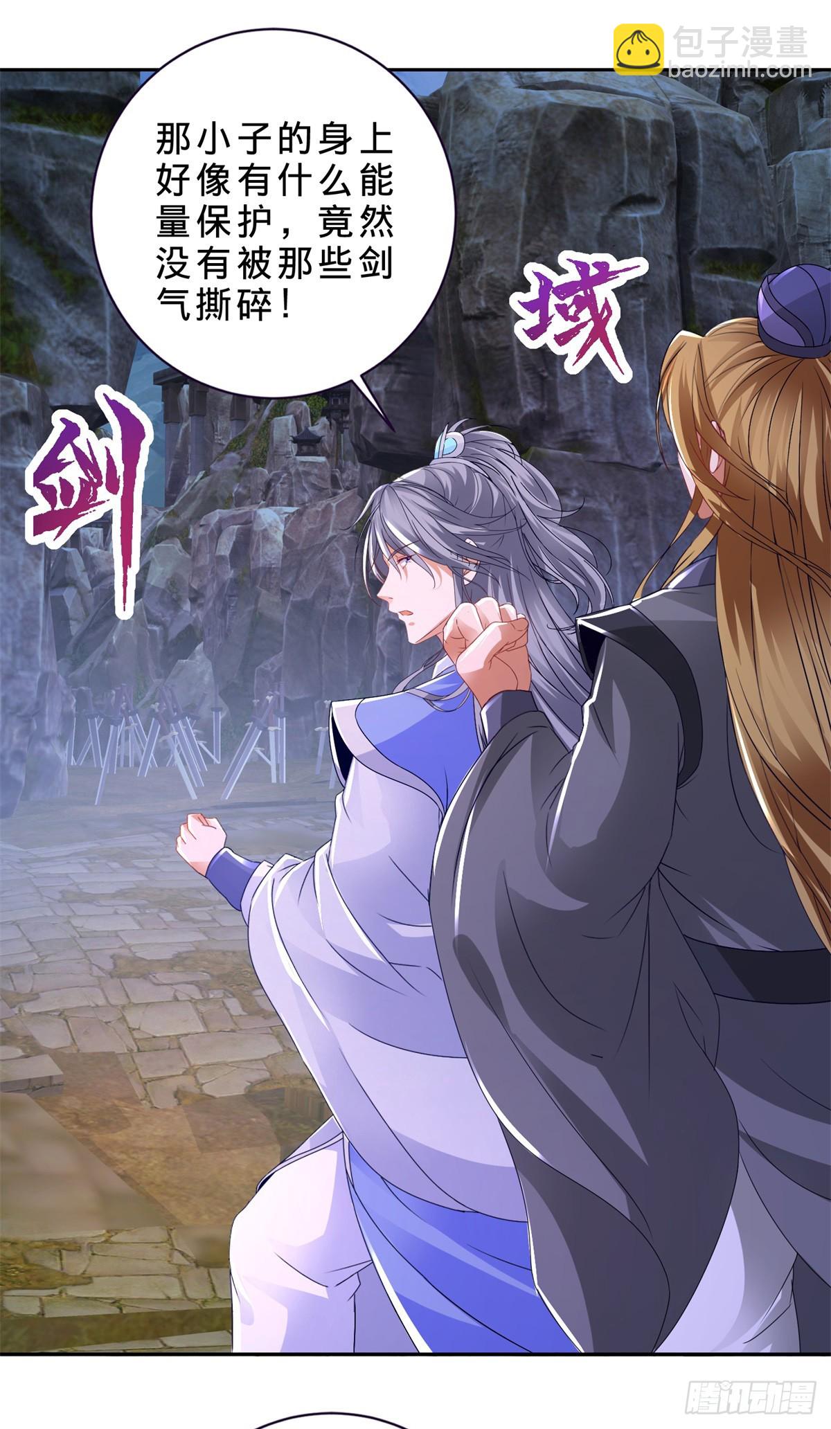 第290话 十二天-第291话