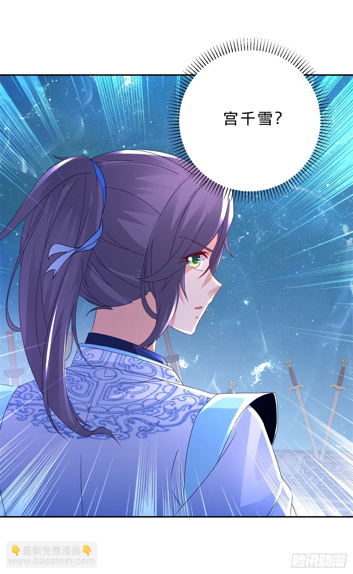 第292话 青龙宗玉佩-第293话