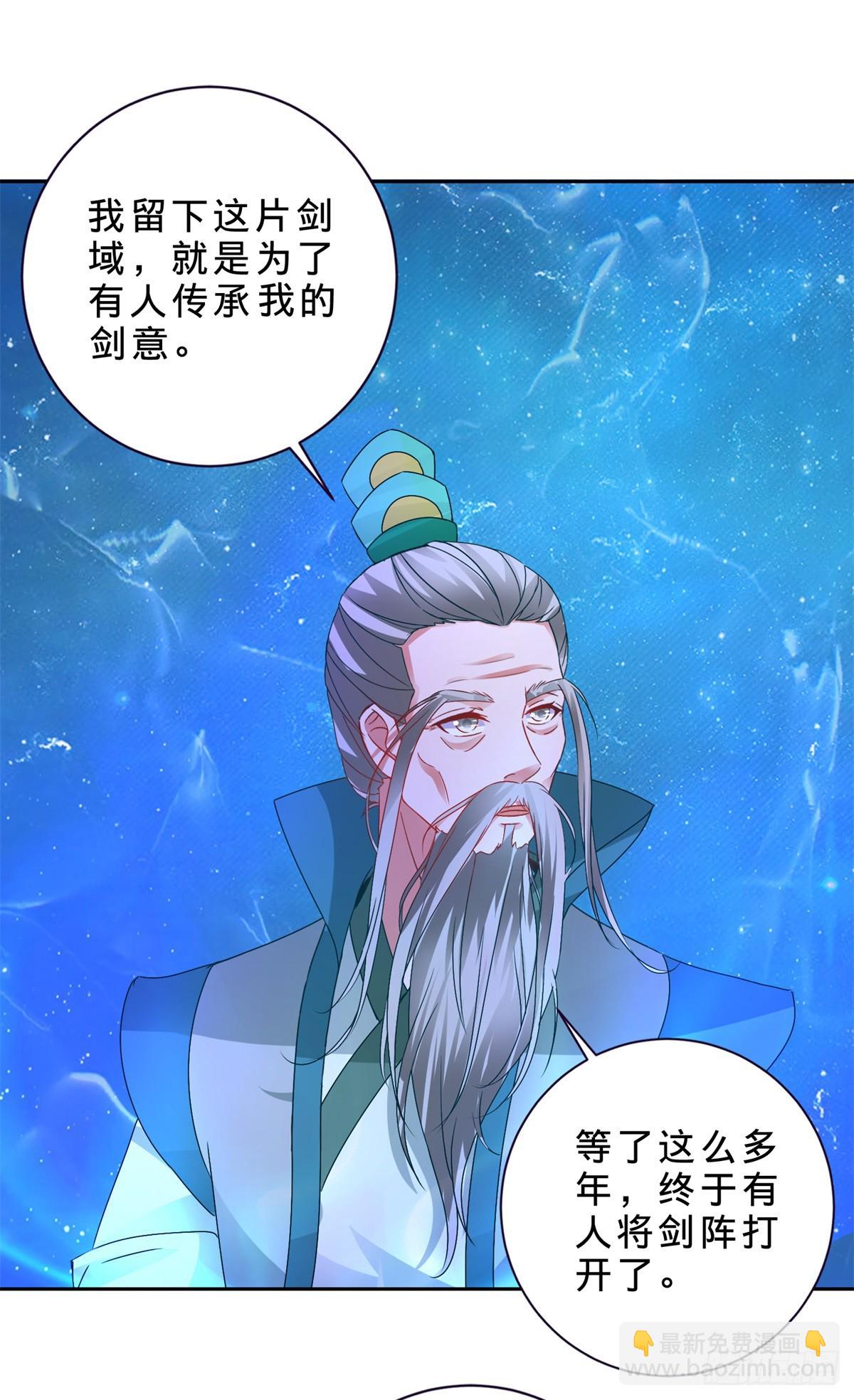 第292话 青龙宗玉佩-第293话