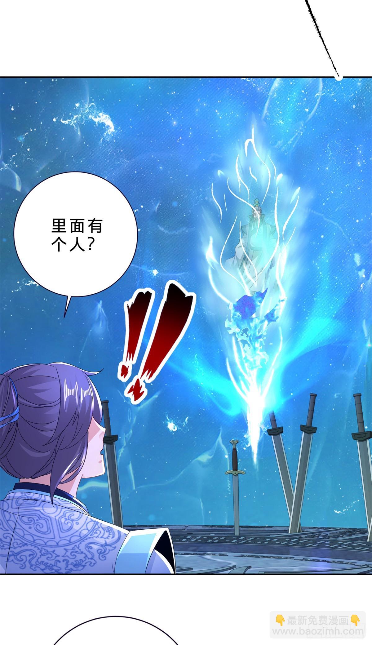 第292话 青龙宗玉佩-第293话
