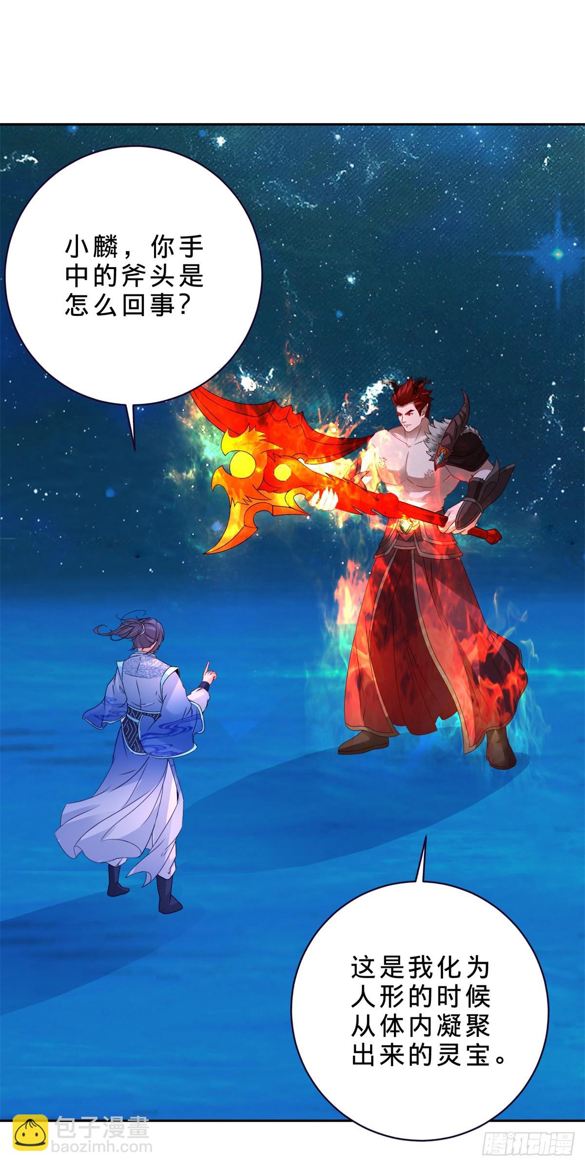 第294话 红衣大汉小麟-第295话