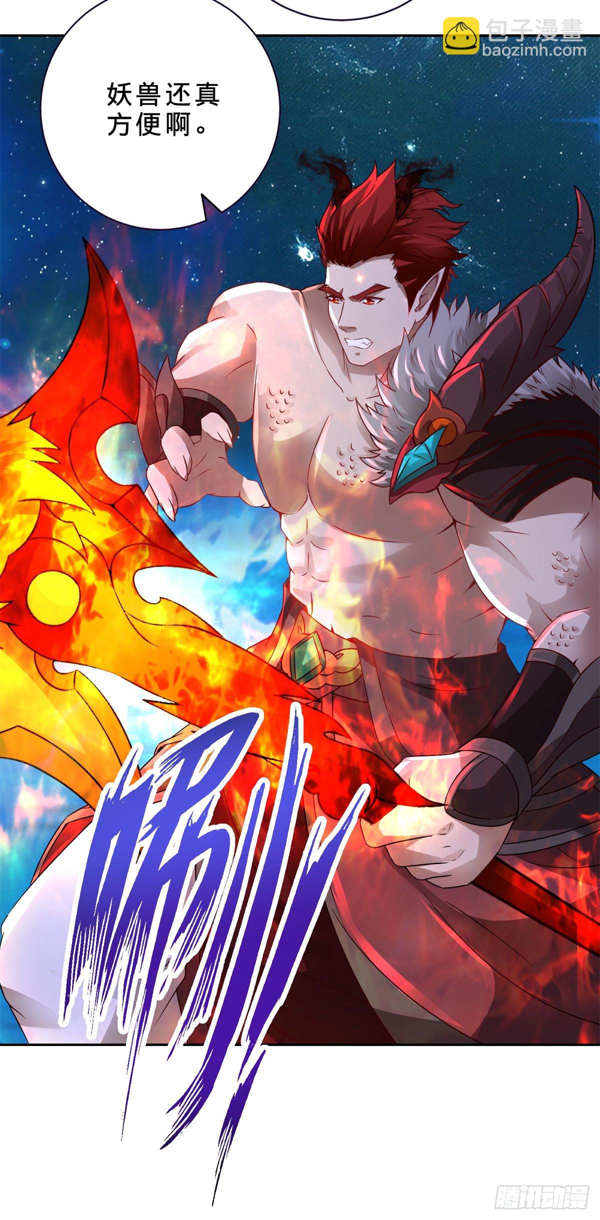 第294话 红衣大汉小麟-第295话