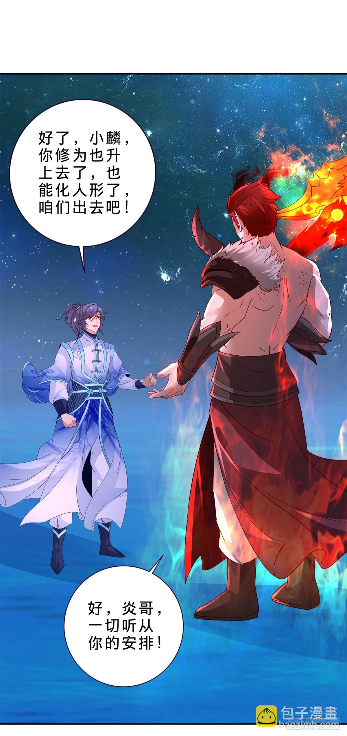 第294话 红衣大汉小麟-第295话