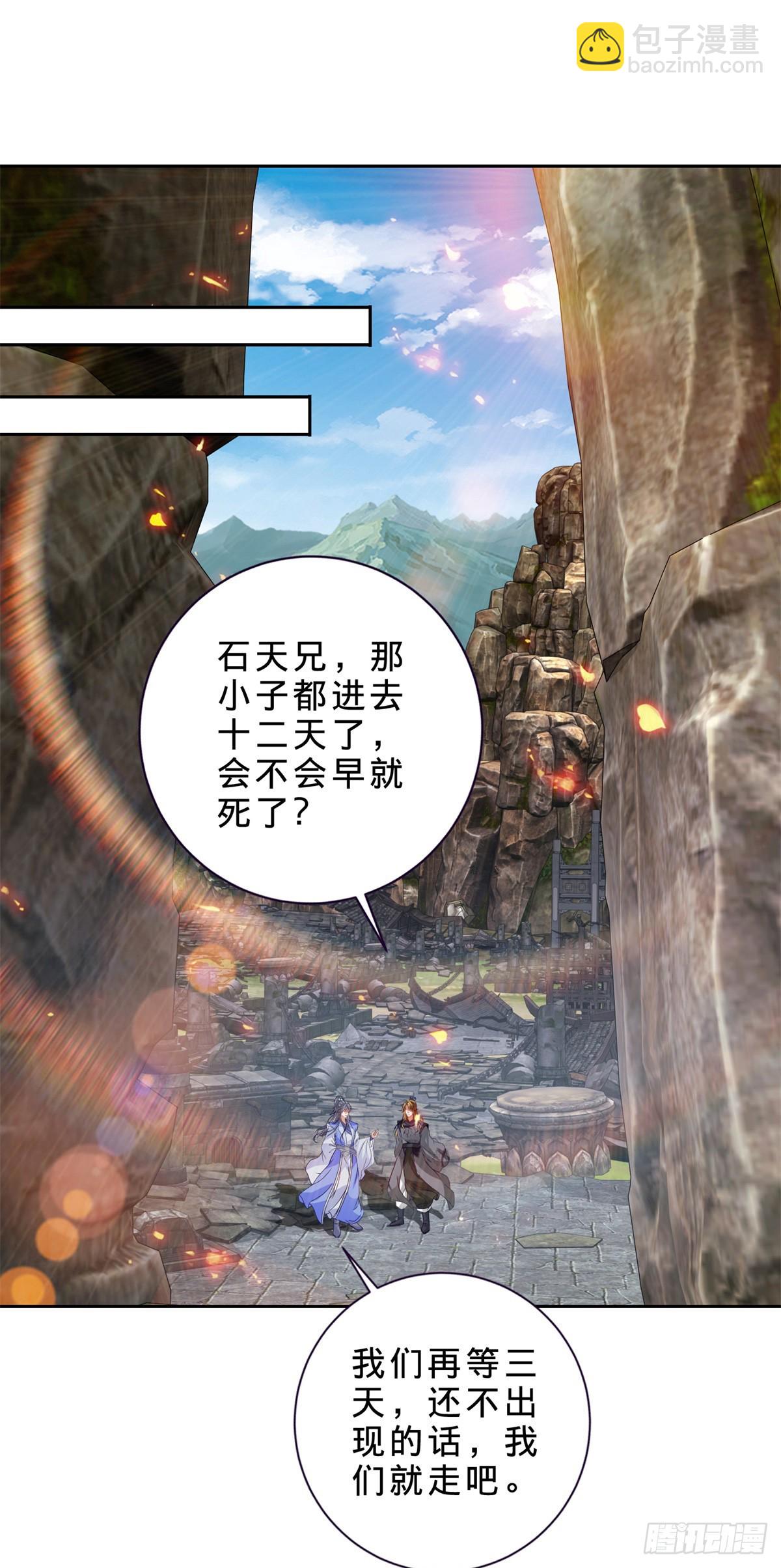 第294话 红衣大汉小麟-第295话
