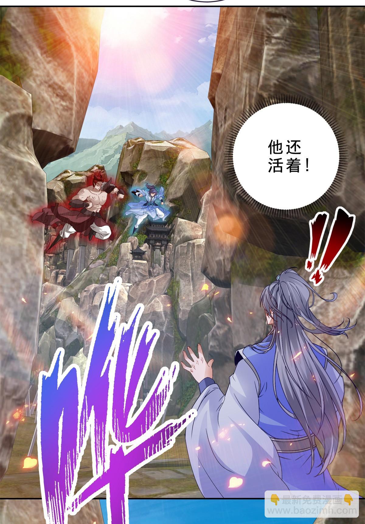 第294话 红衣大汉小麟-第295话
