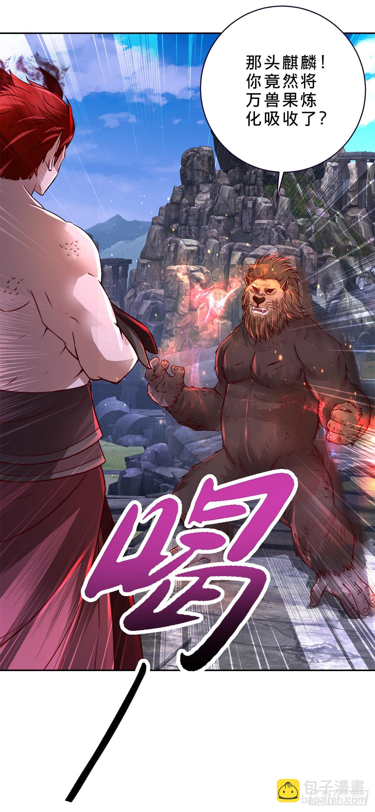 第294话 红衣大汉小麟-第295话