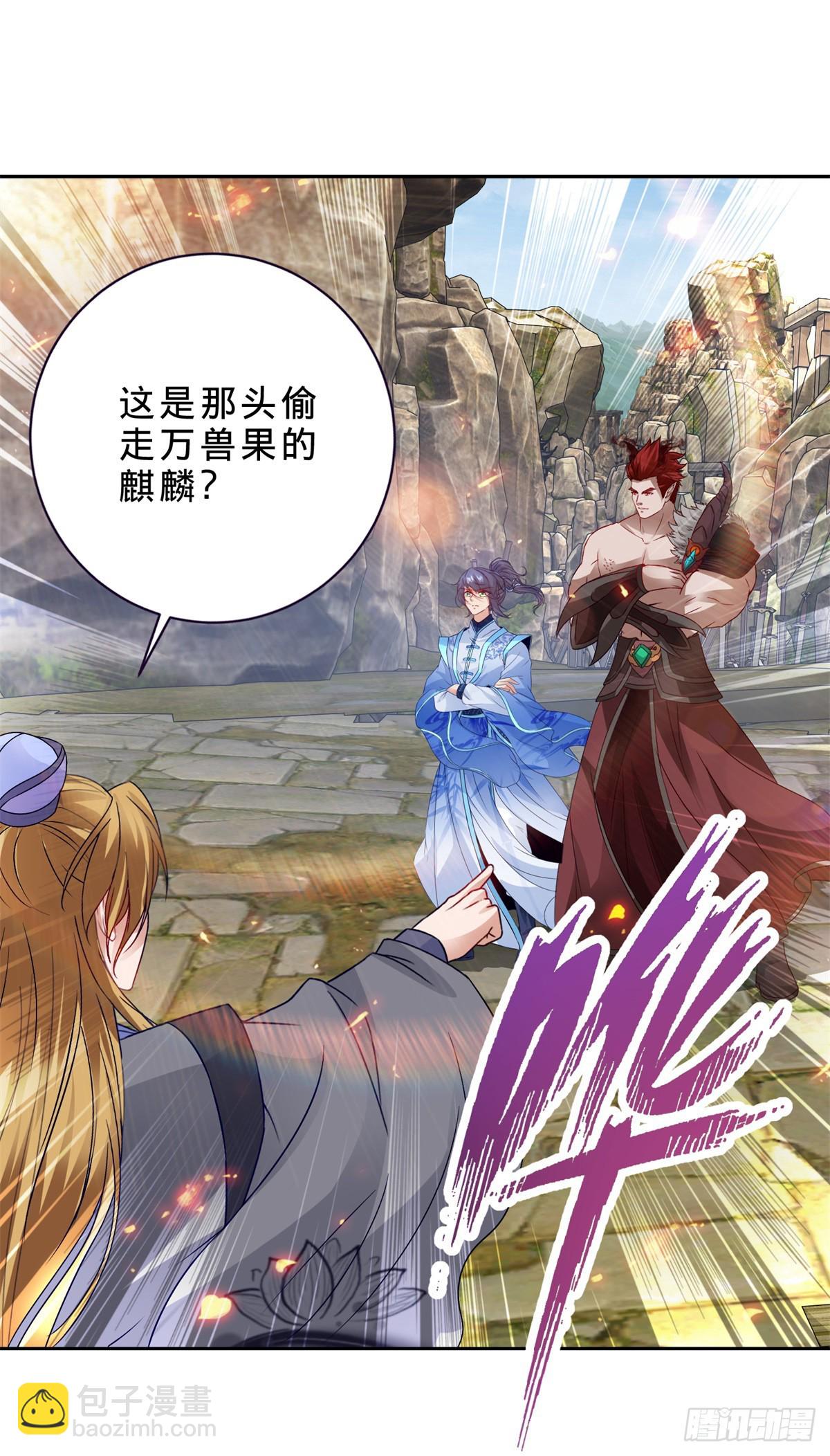 第294话 红衣大汉小麟-第295话