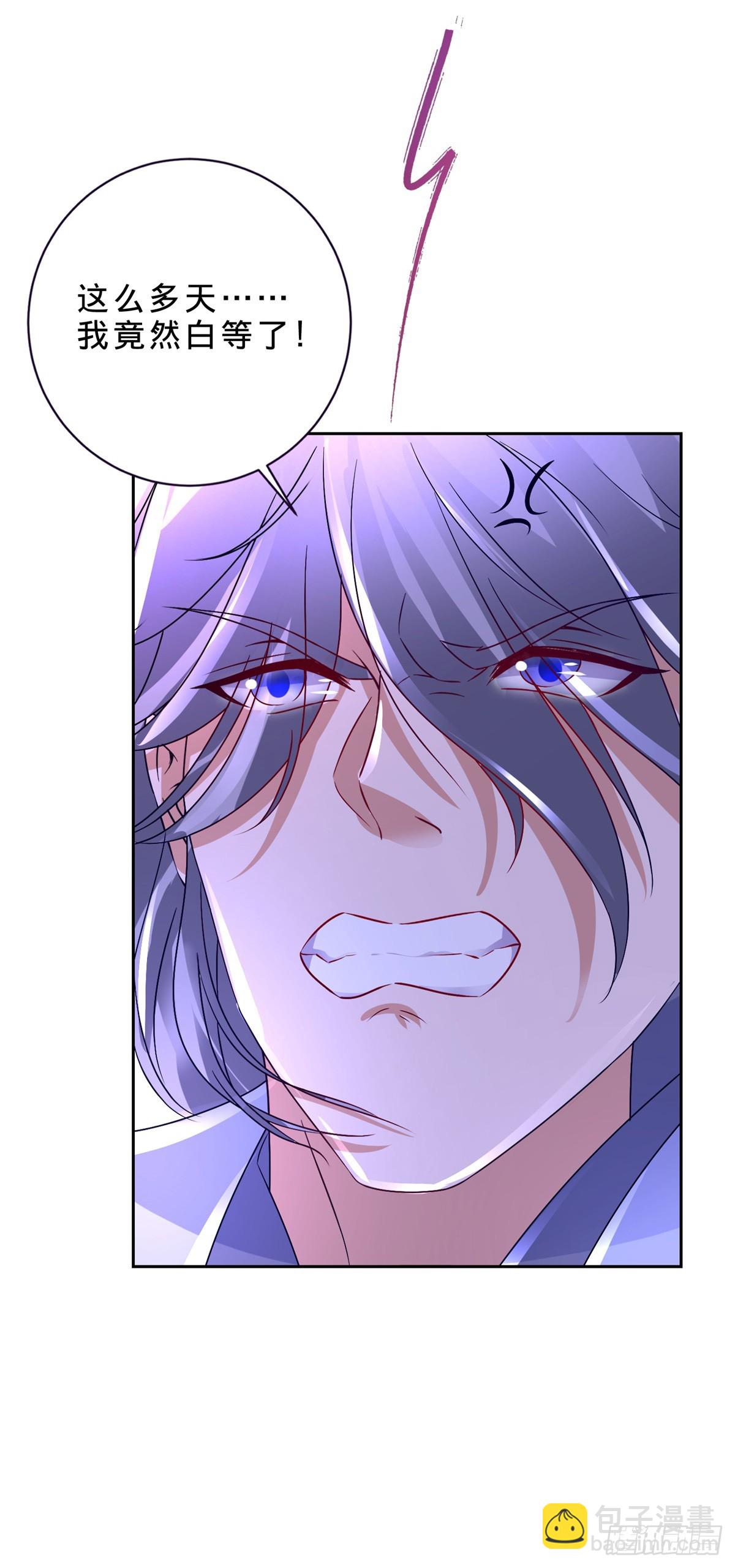 第294话 红衣大汉小麟-第295话