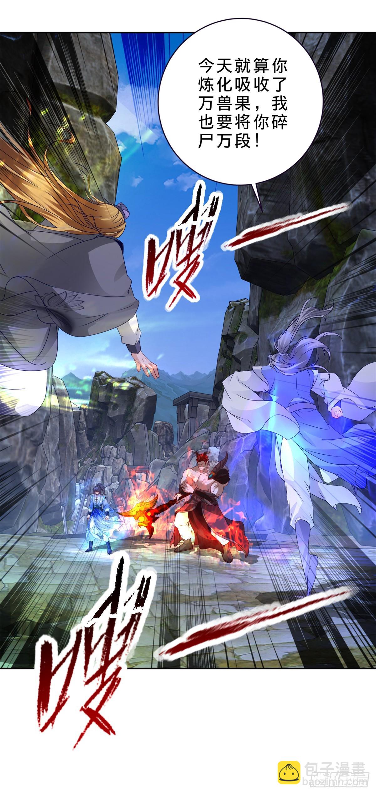 第294话 红衣大汉小麟-第295话