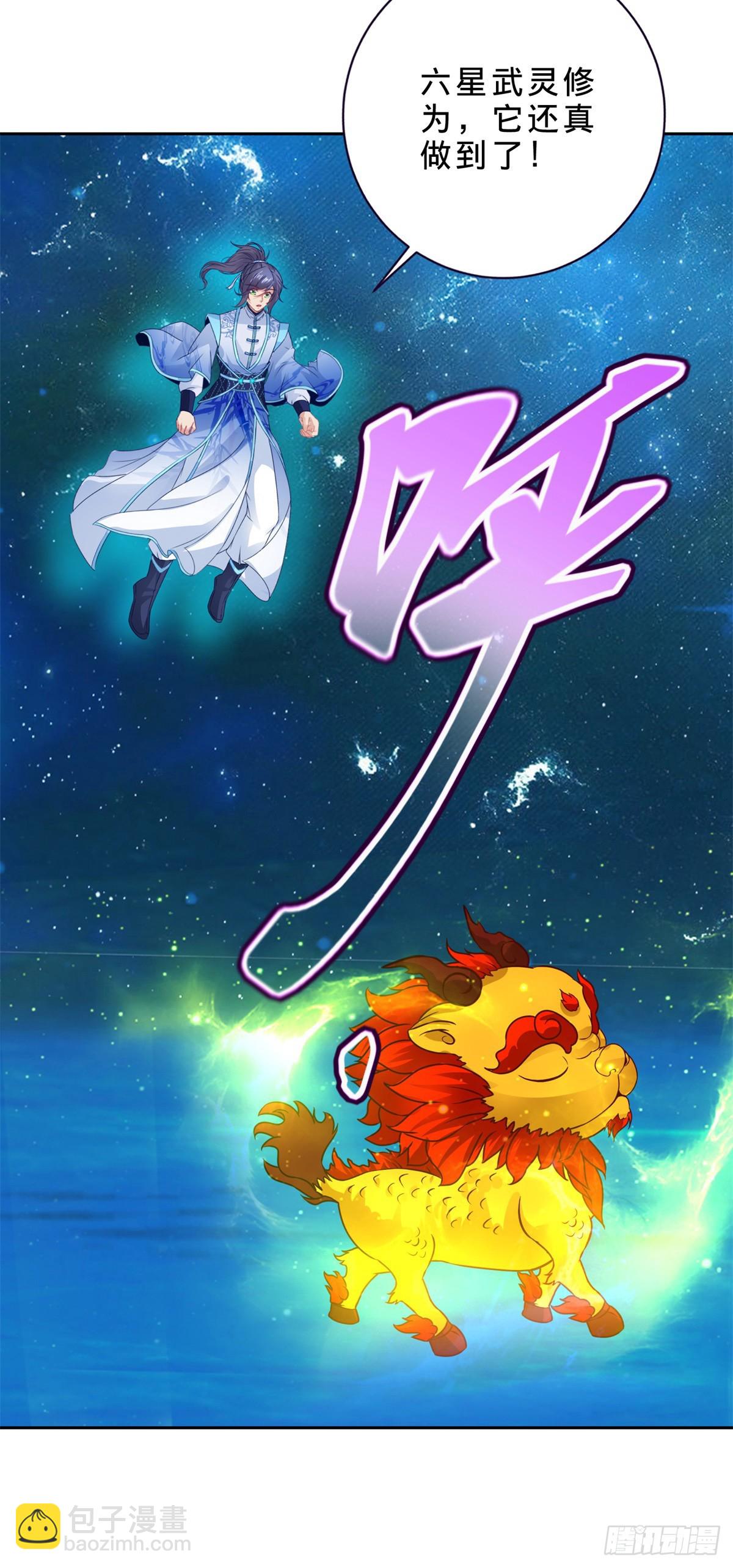 第294话 红衣大汉小麟-第295话