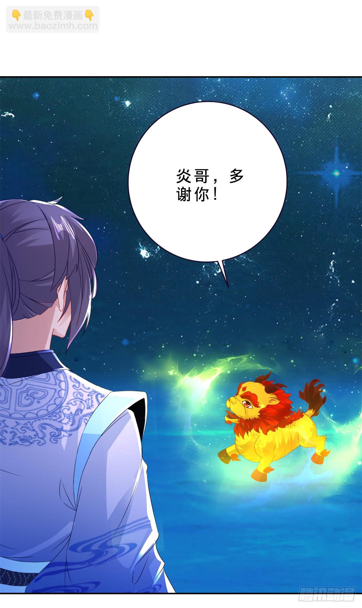 第294话 红衣大汉小麟-第295话