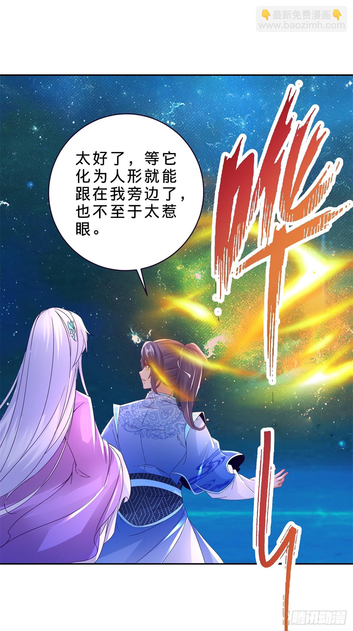 第294话 红衣大汉小麟-第295话