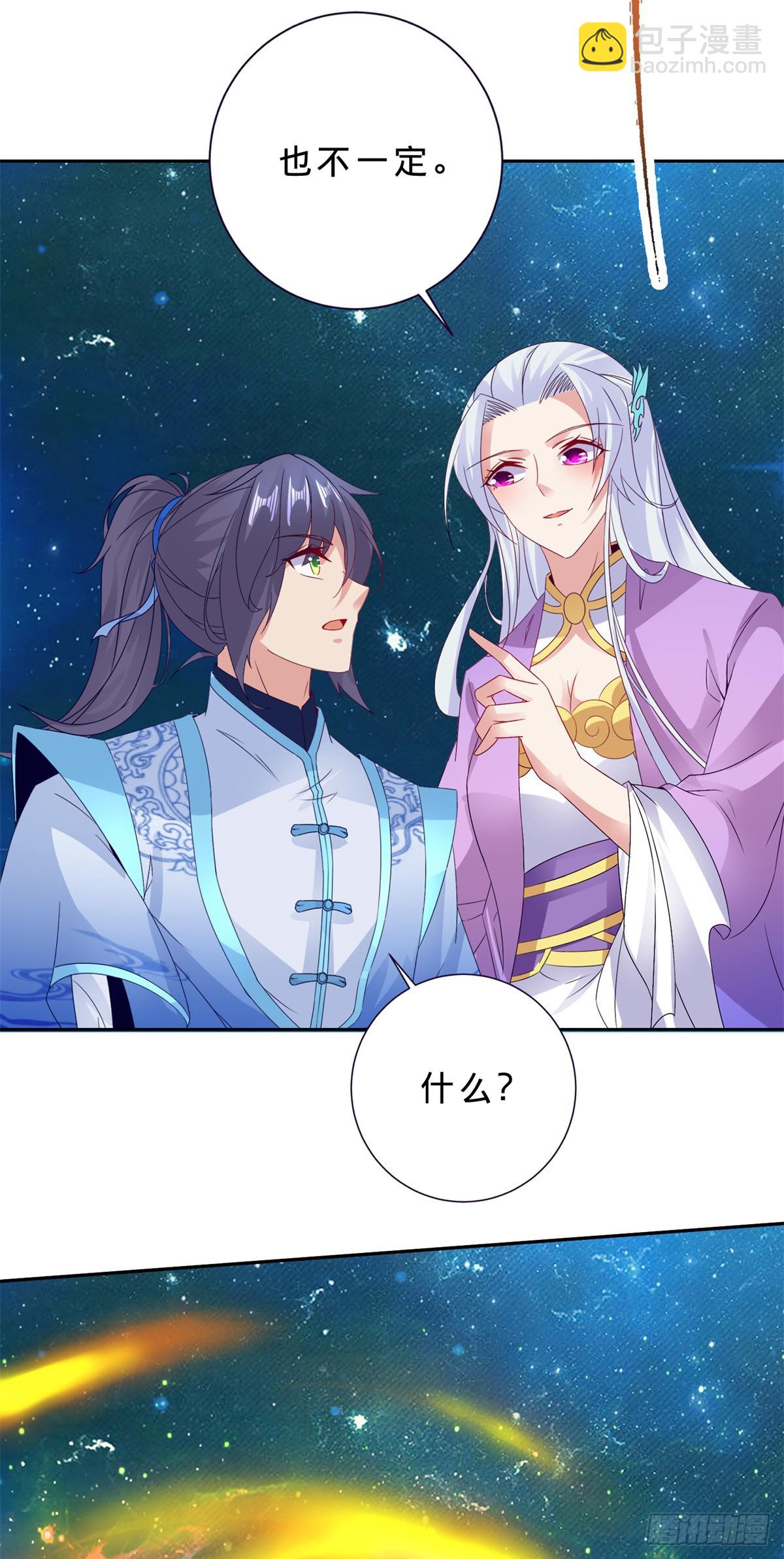 第294话 红衣大汉小麟-第295话