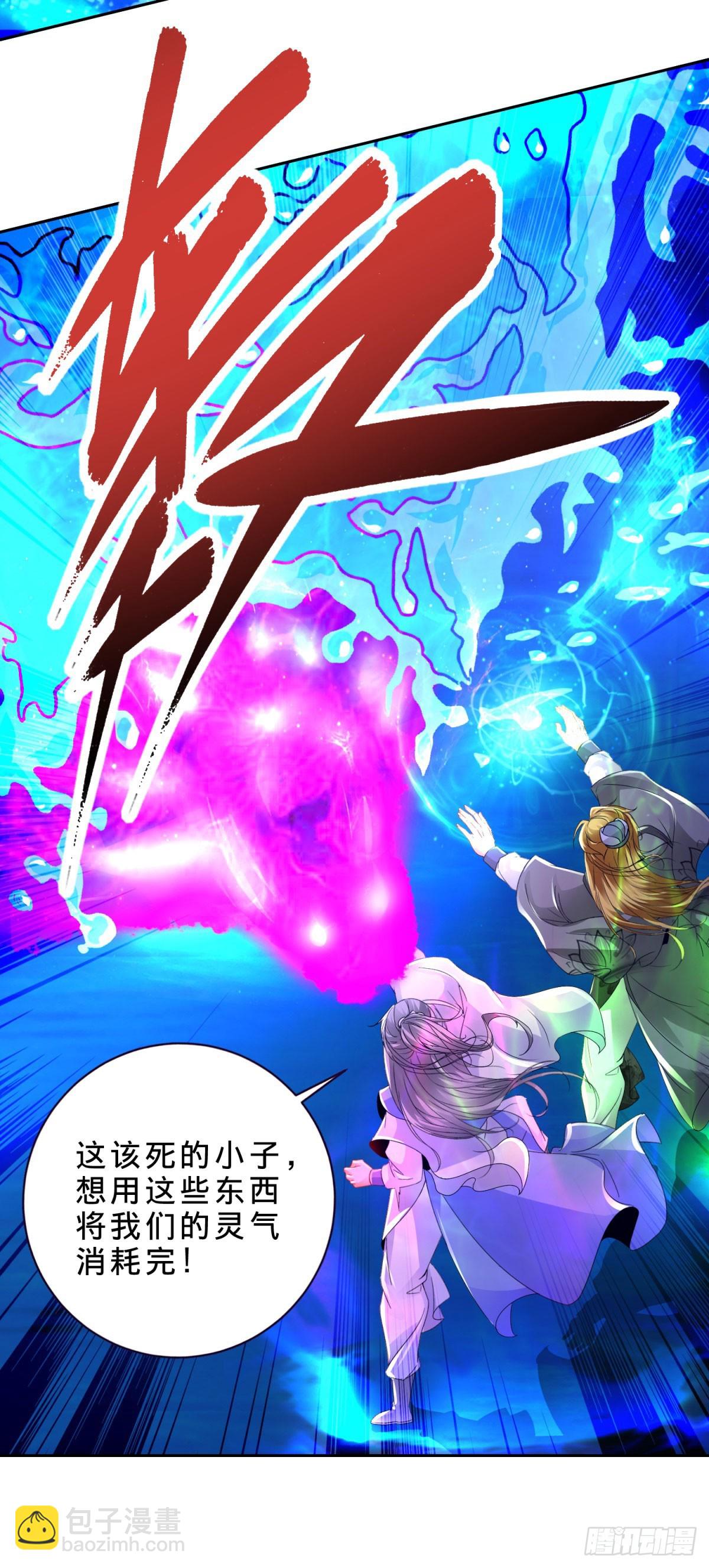 第296话 决战生死棺-第297话