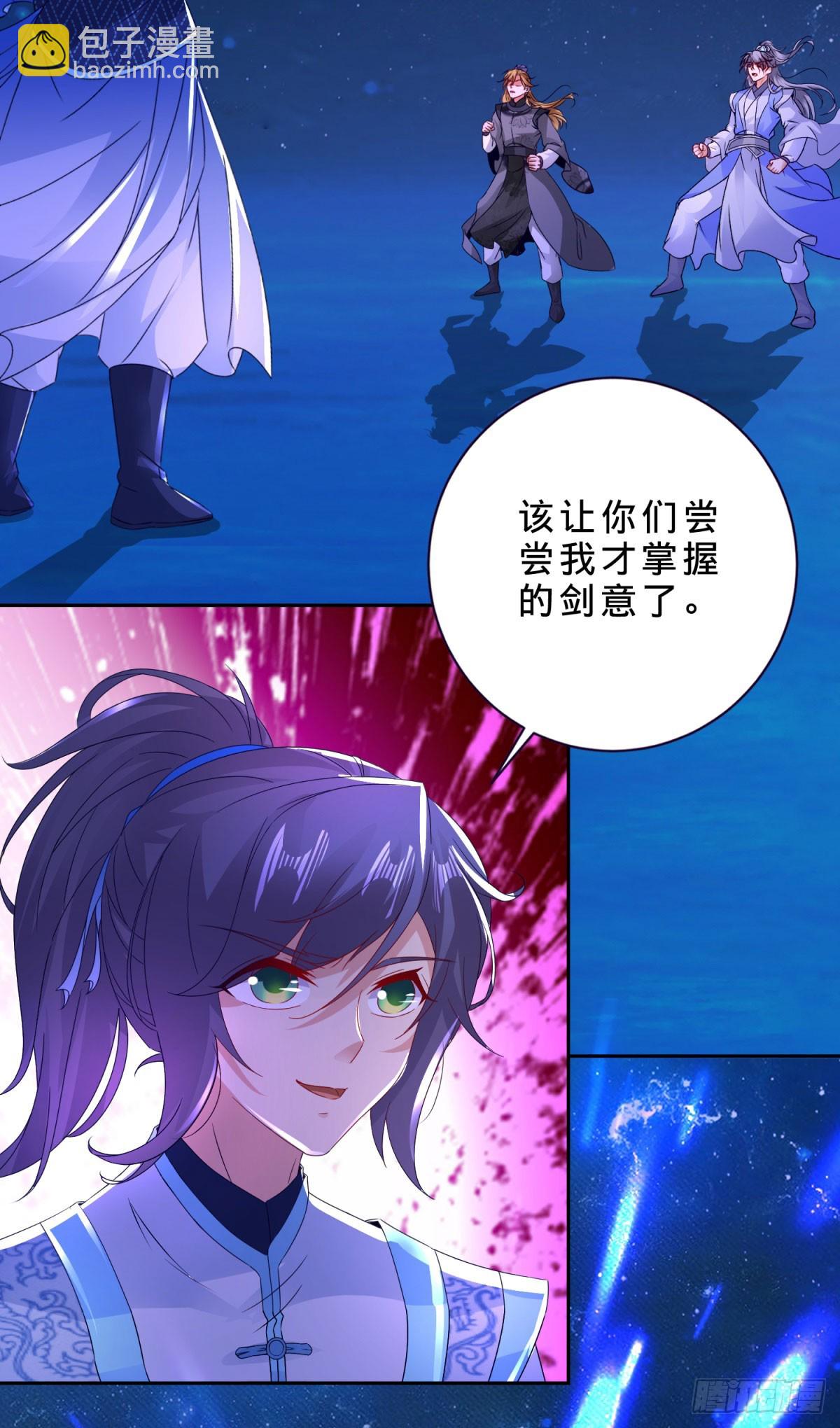 第296话 决战生死棺-第297话