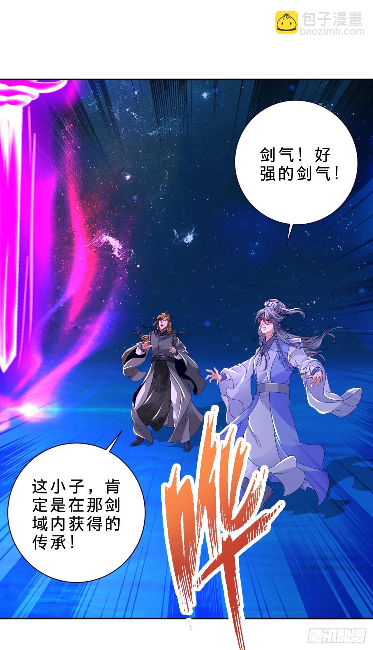 第296话 决战生死棺-第297话