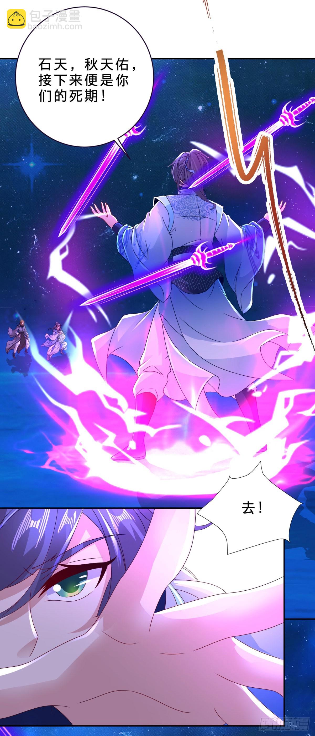 第296话 决战生死棺-第297话